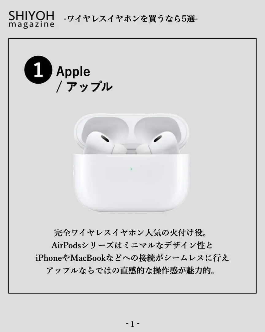 アップルウォッチとairpodsどっち買う - Lemon8検索