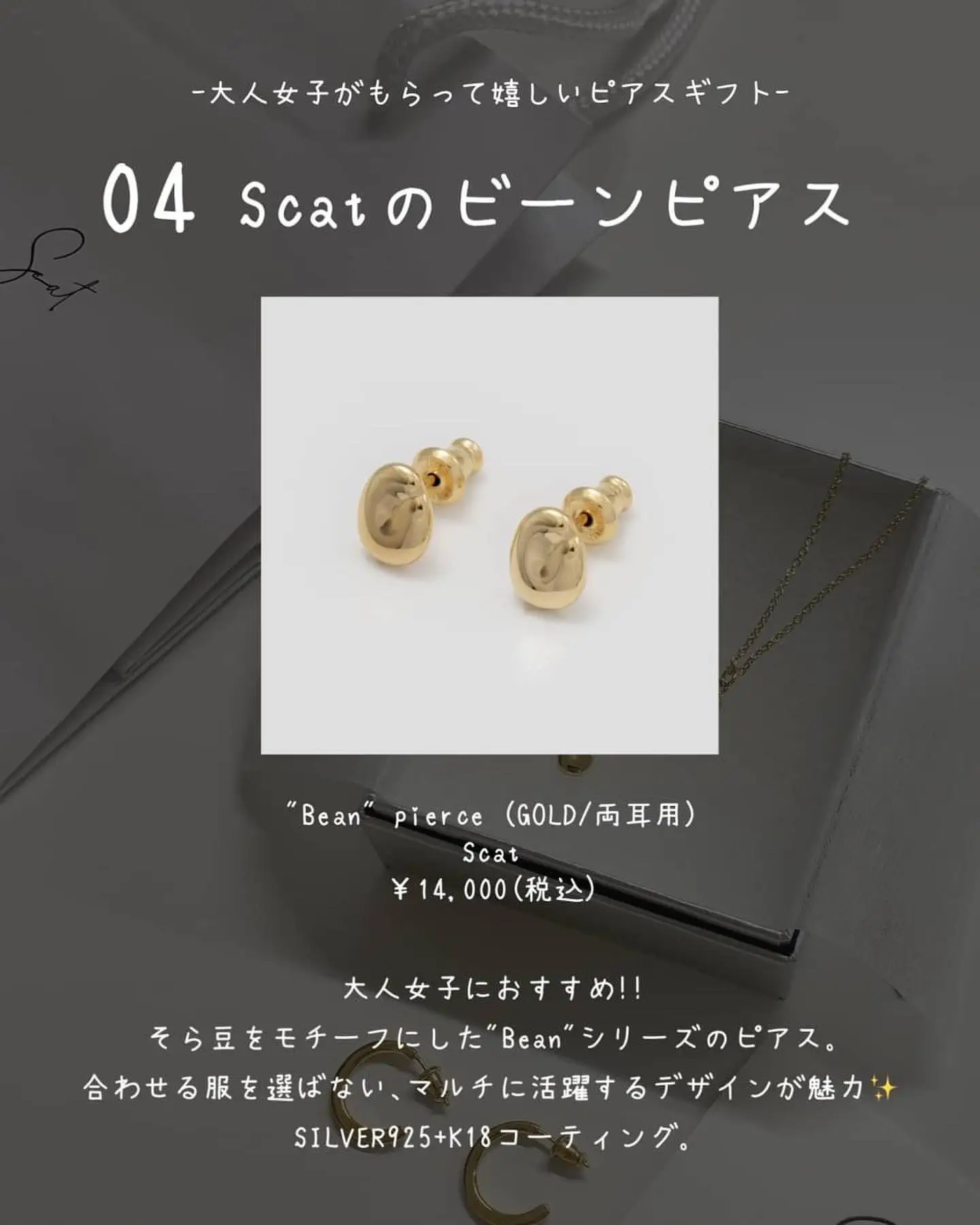 K18YG ピアス おとこのこ♡おんなのこ | camillevieraservices.com