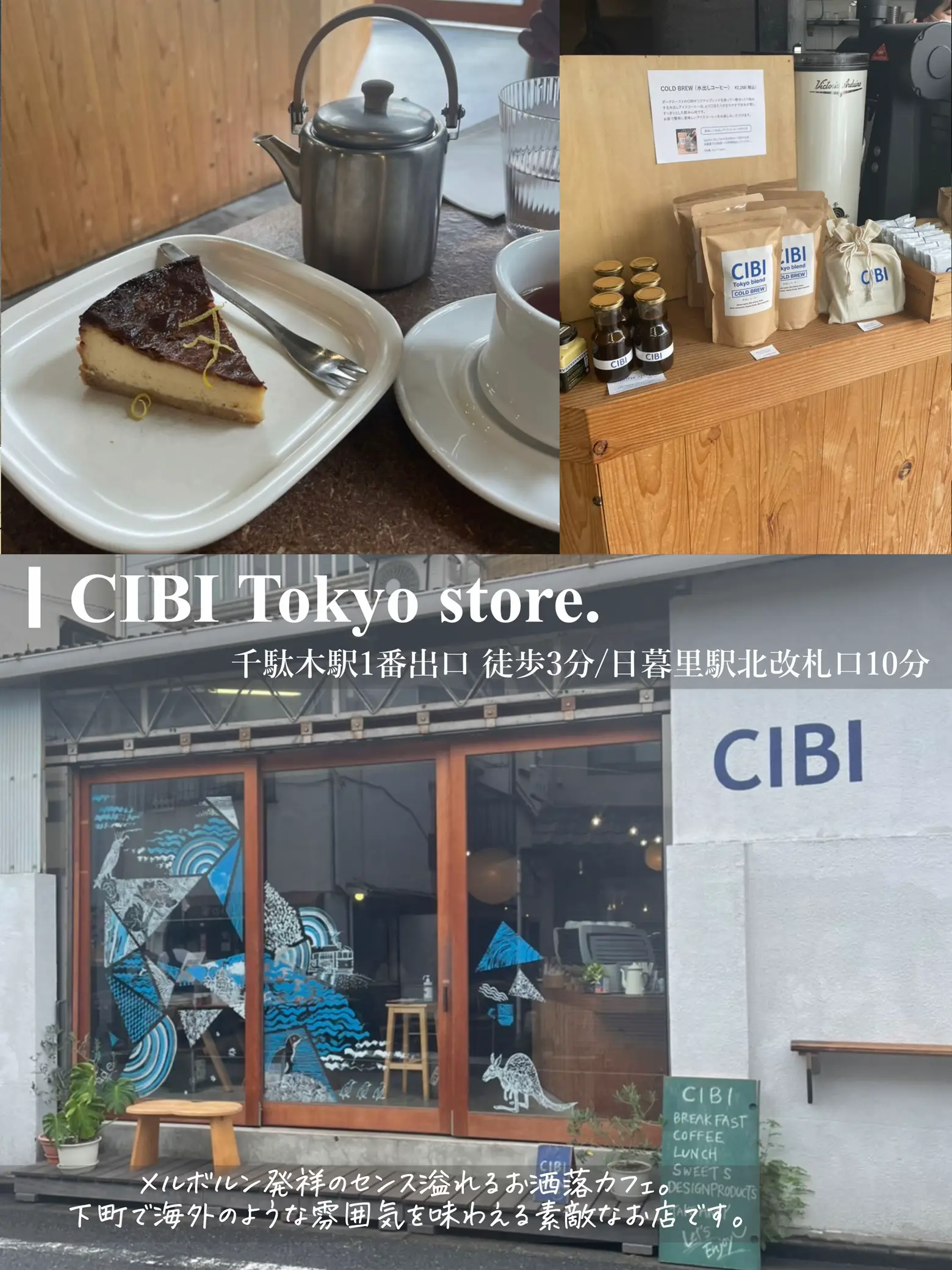 Cibi  Restaurants in Sendagi, Tokyo