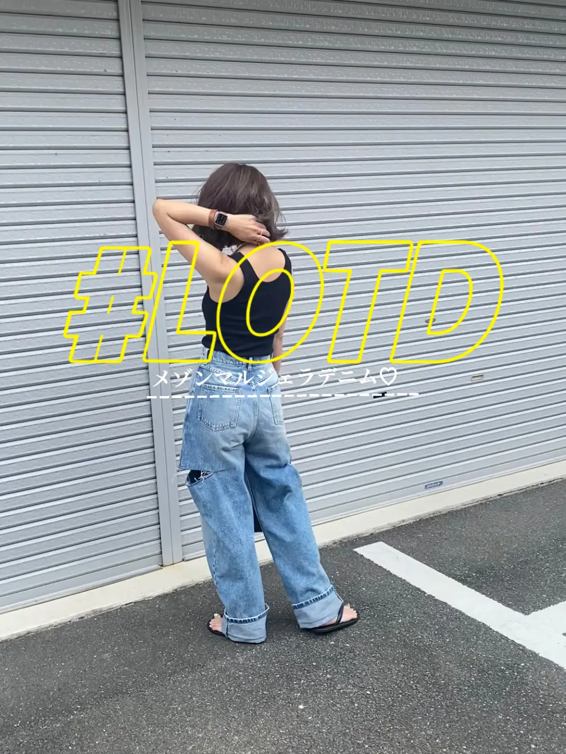 マルジェラデニムコーデ👖 | chabayumiが投稿したフォトブック | Lemon8