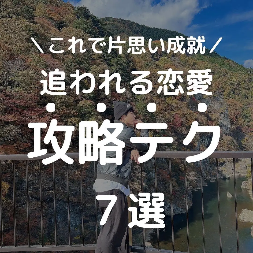 悪用厳禁】諦めたくない恋を強力縁結びで成就させます【片思い・復縁・不倫・