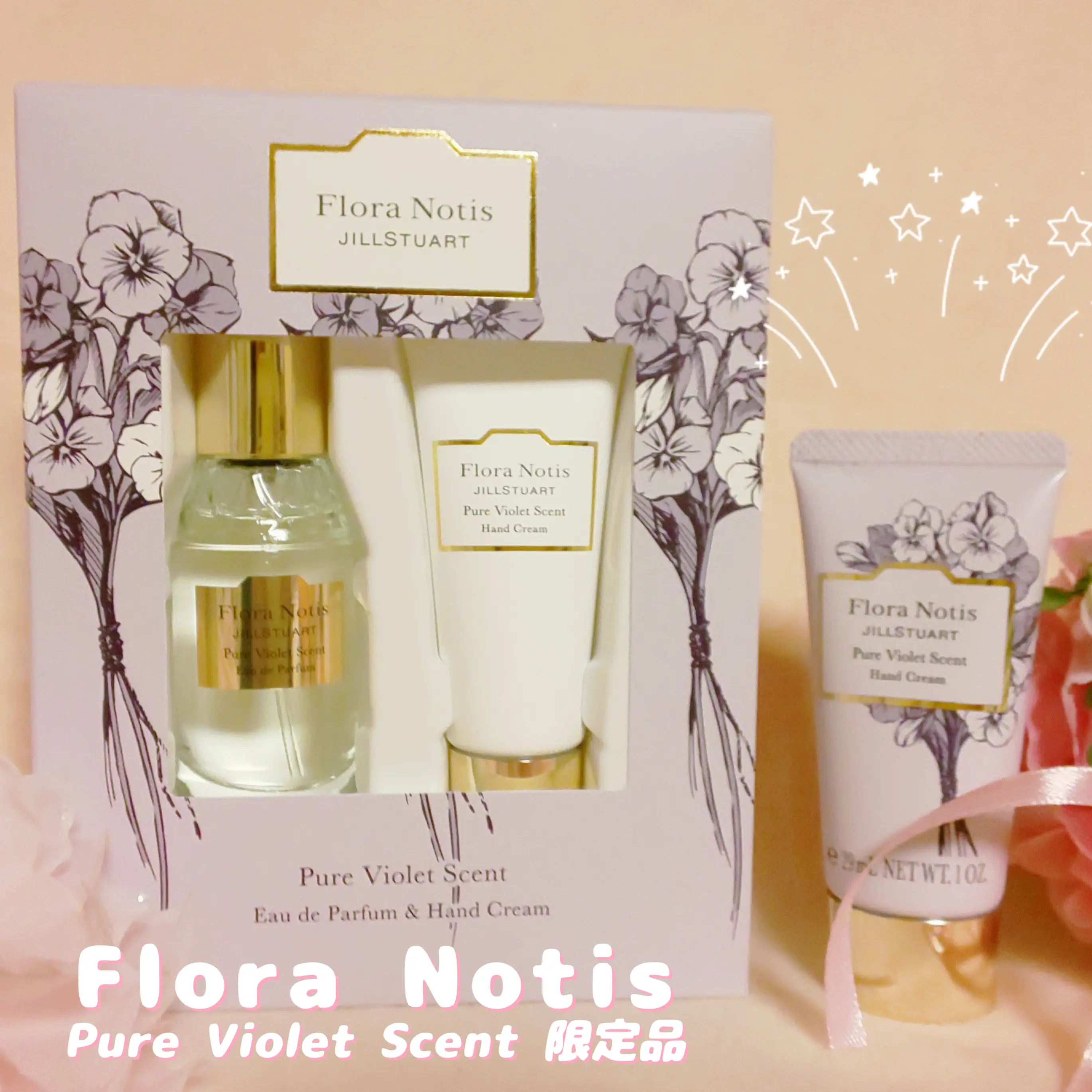 本日発売】Flora Notis JILLSTUART Pure Violet Scent限定品 | 耶麻湊