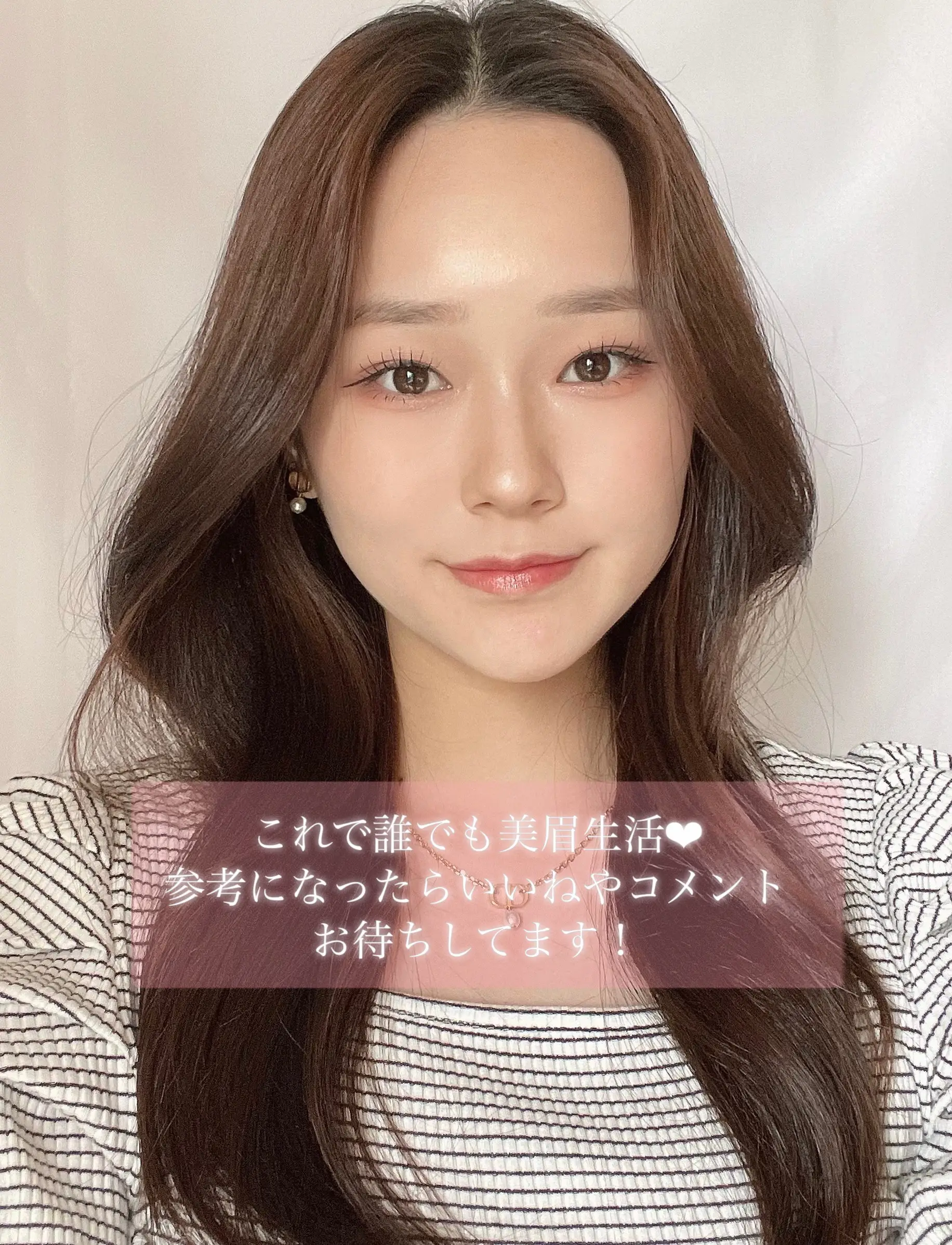 秀美眉 