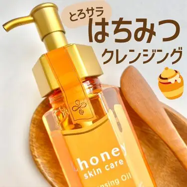 &honeyからクレンジングバーム新登場！！🐝🎉／ | 梨弥が投稿