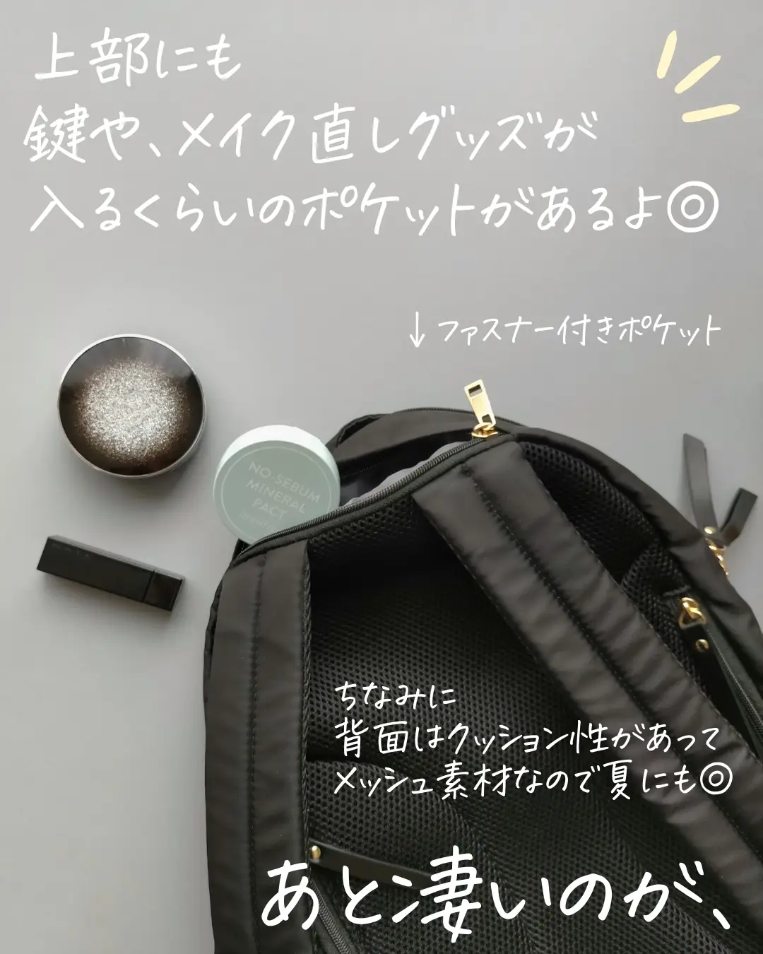 圧倒的ポケット技🏋️】収納力が神リュック【通学にも◎ママバッグにも