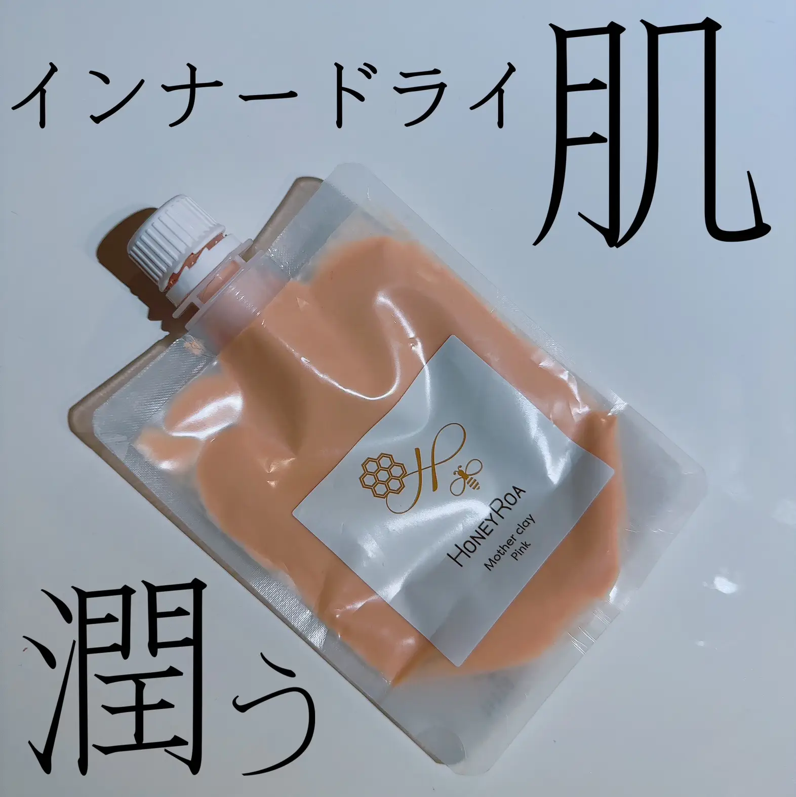 HONEYROA Mother Clay Pink クレイパック 7個