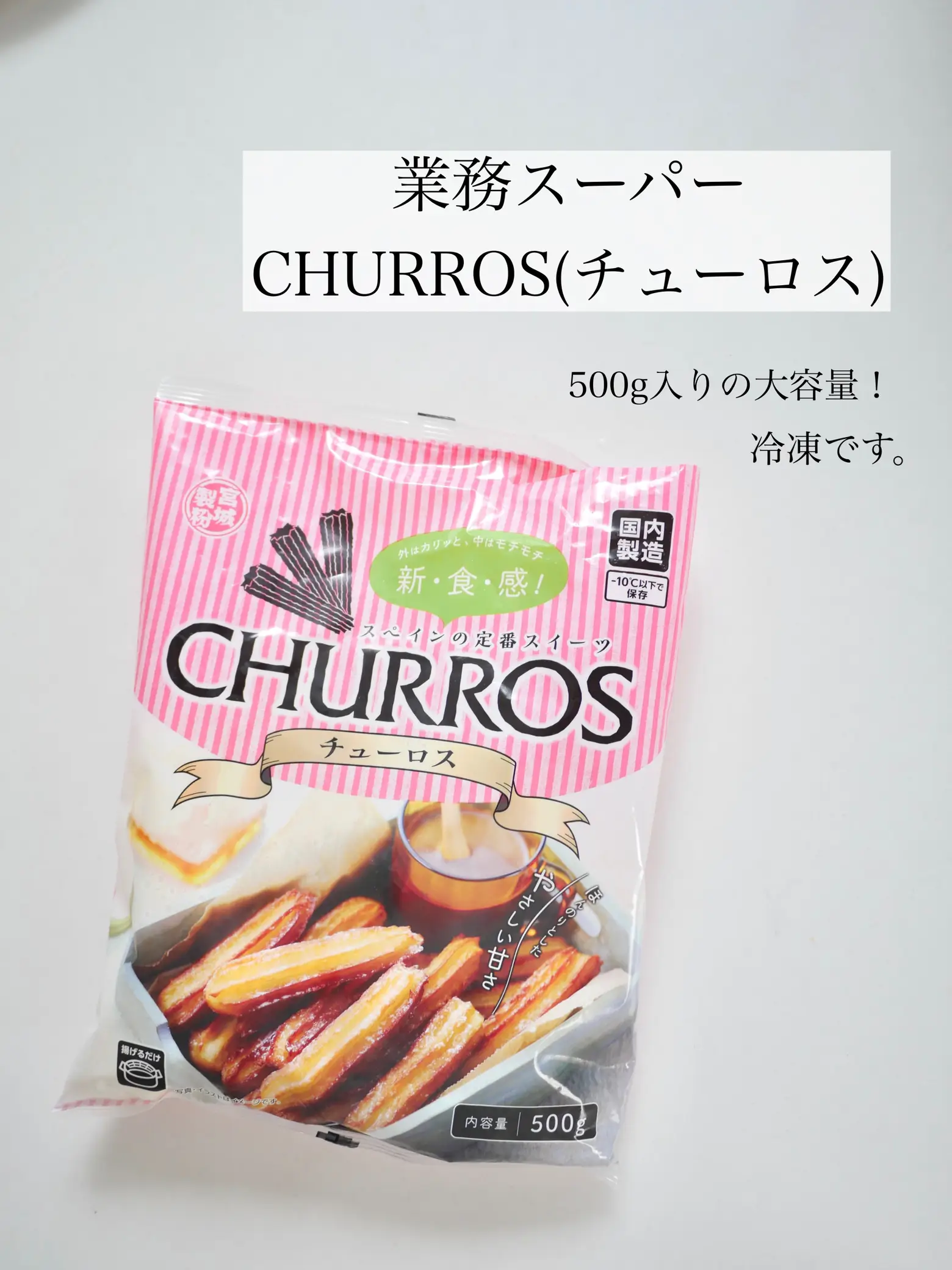 It's Snack Time–Popcorn and Churros!