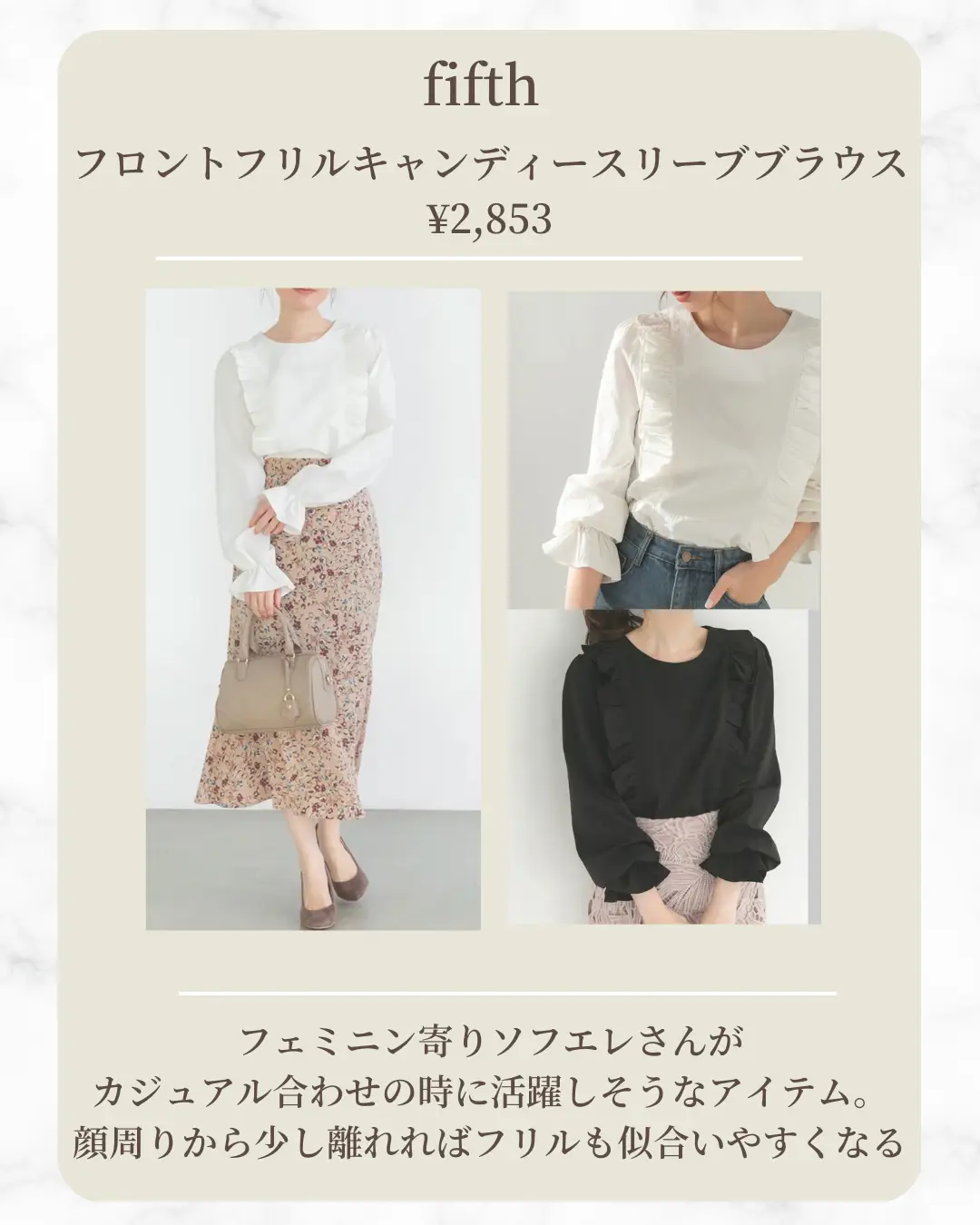 夏 コレクション 2日連続 服