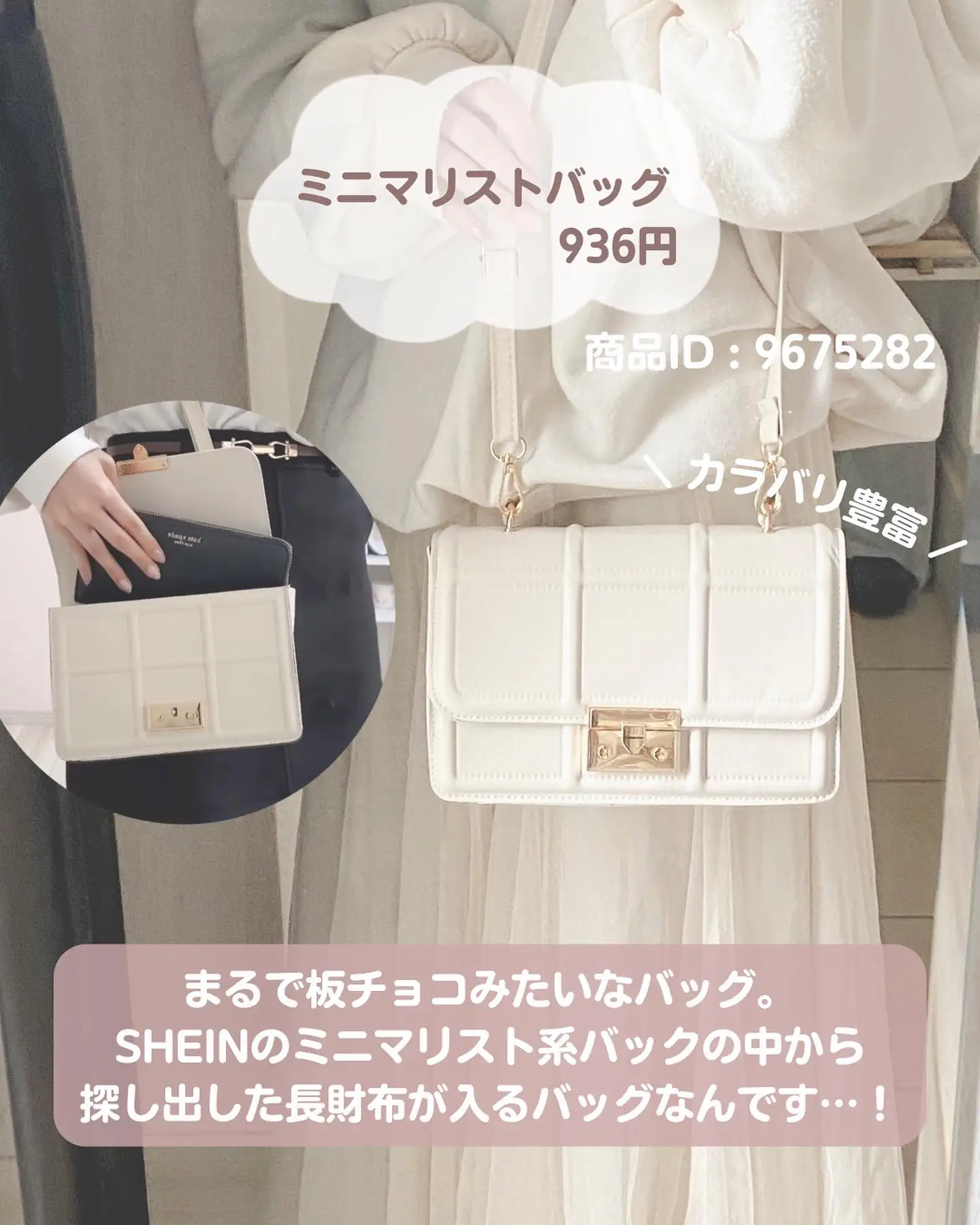 SHEIN購入品 〜インテリア・小物〜の画像 (6枚目)