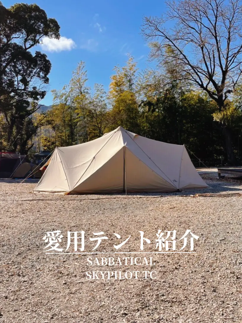 Large Shelter Tent⛺️ | Gallery posted by 𓆈Ryu®︎KTYM×A 𓆉 | Lemon8