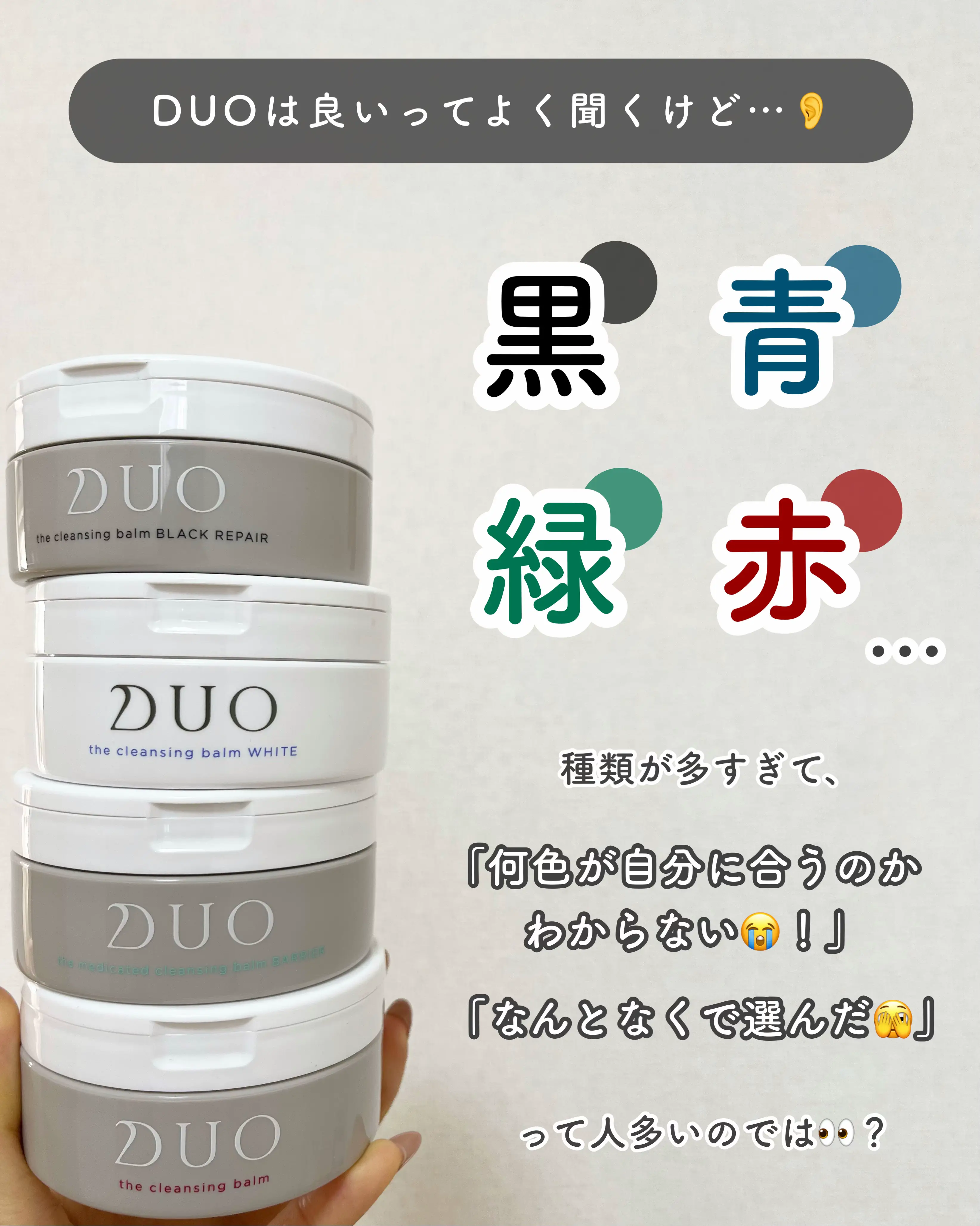 Duo 1ヶ月で美肌に導くテキスト - dzhistory.com