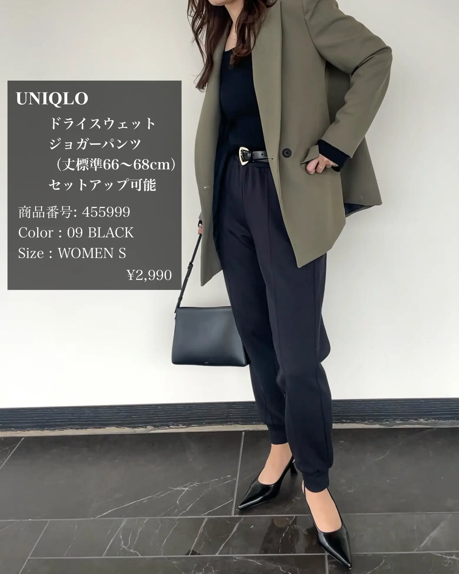 ZARA】ジャケット【UNIQLO】スウェットジョガーパンツ | asamimiiiiが