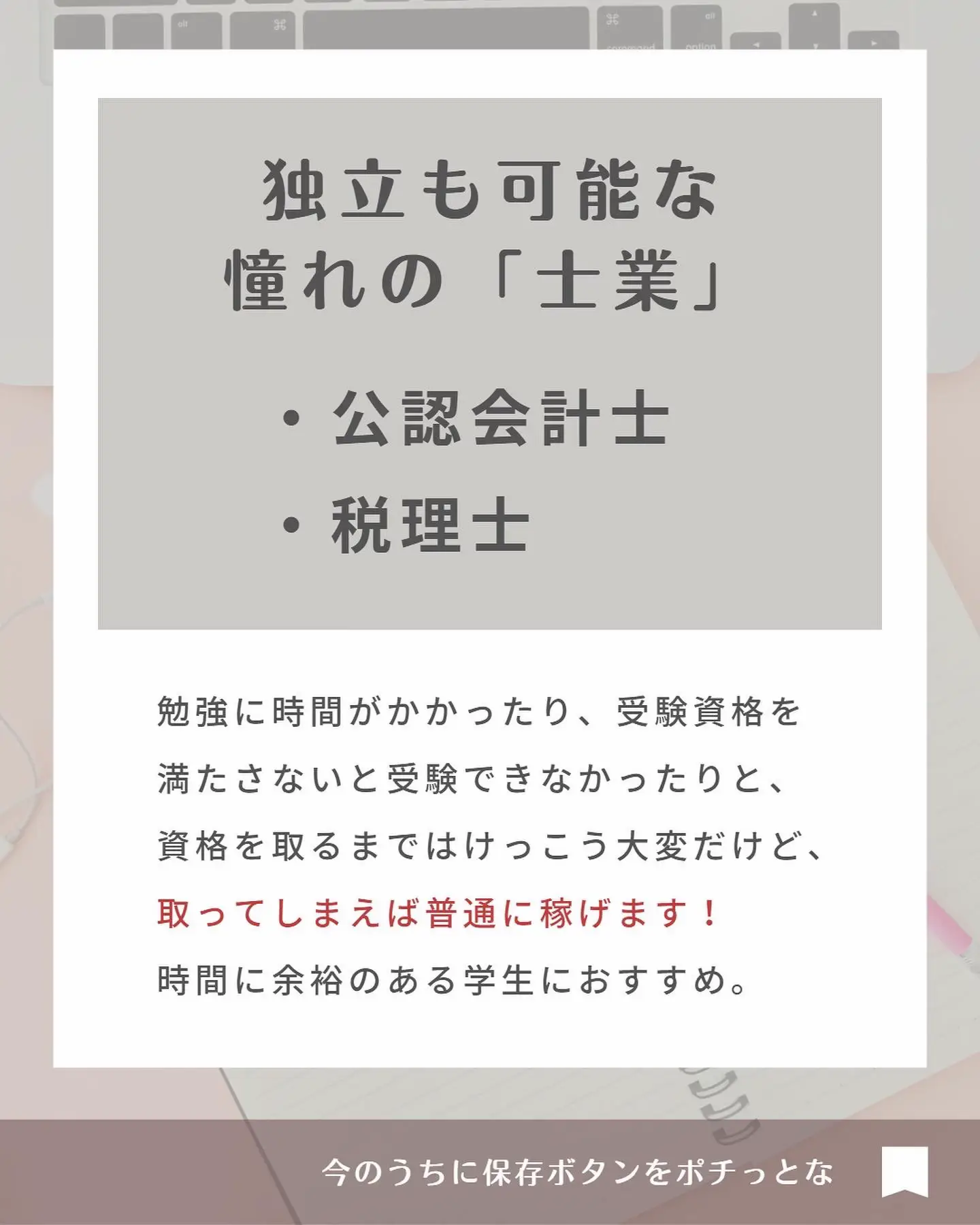 専用ページ⚠️一旦保留⚠️おまけ複数 - チャーム