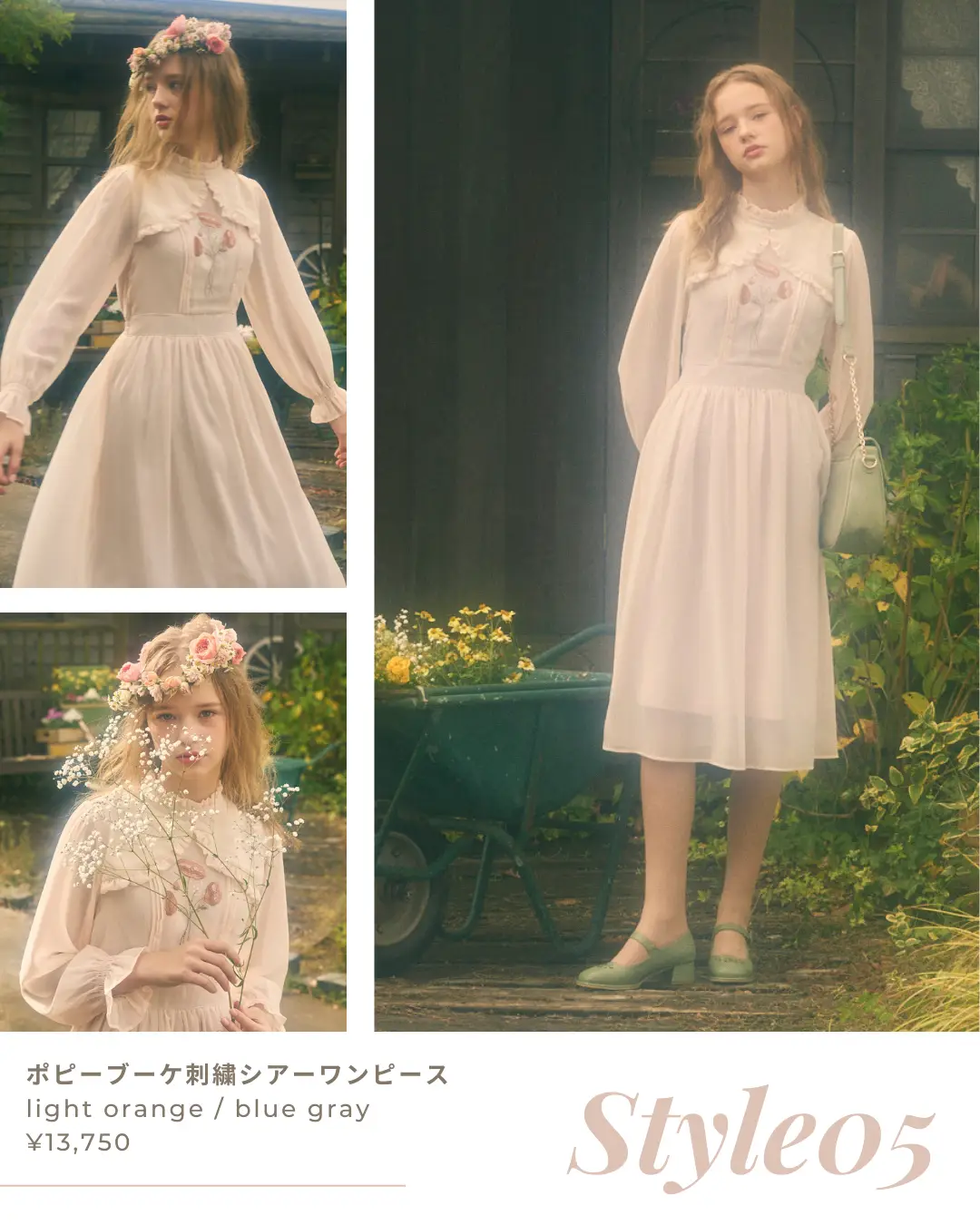 F i.n.t】Spring Collection Styling💐 | F i.n.t公式が投稿したフォト