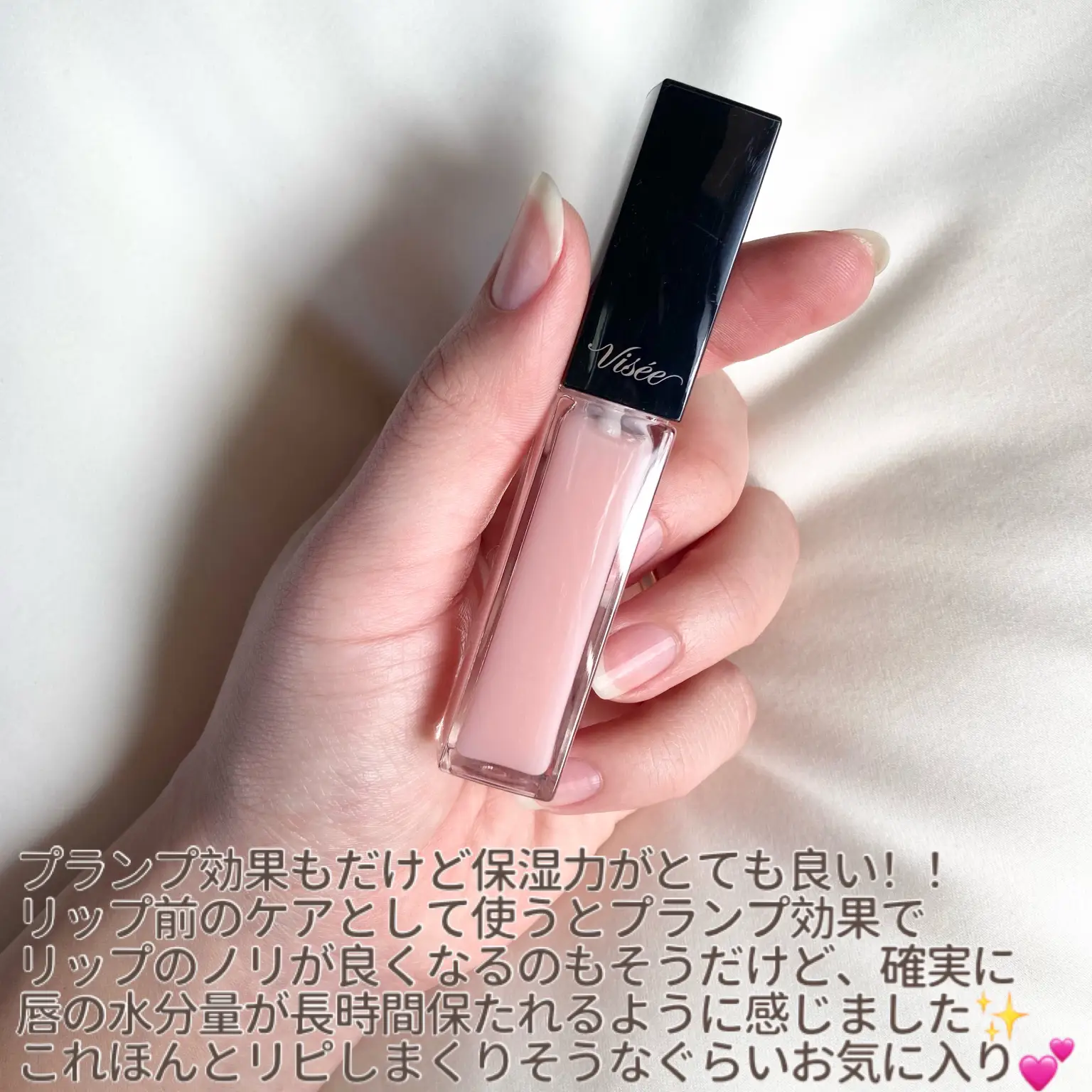 工作のりの型のしたリップと見せかけたのり 工作のりの型のしたリップと見せかけたのり