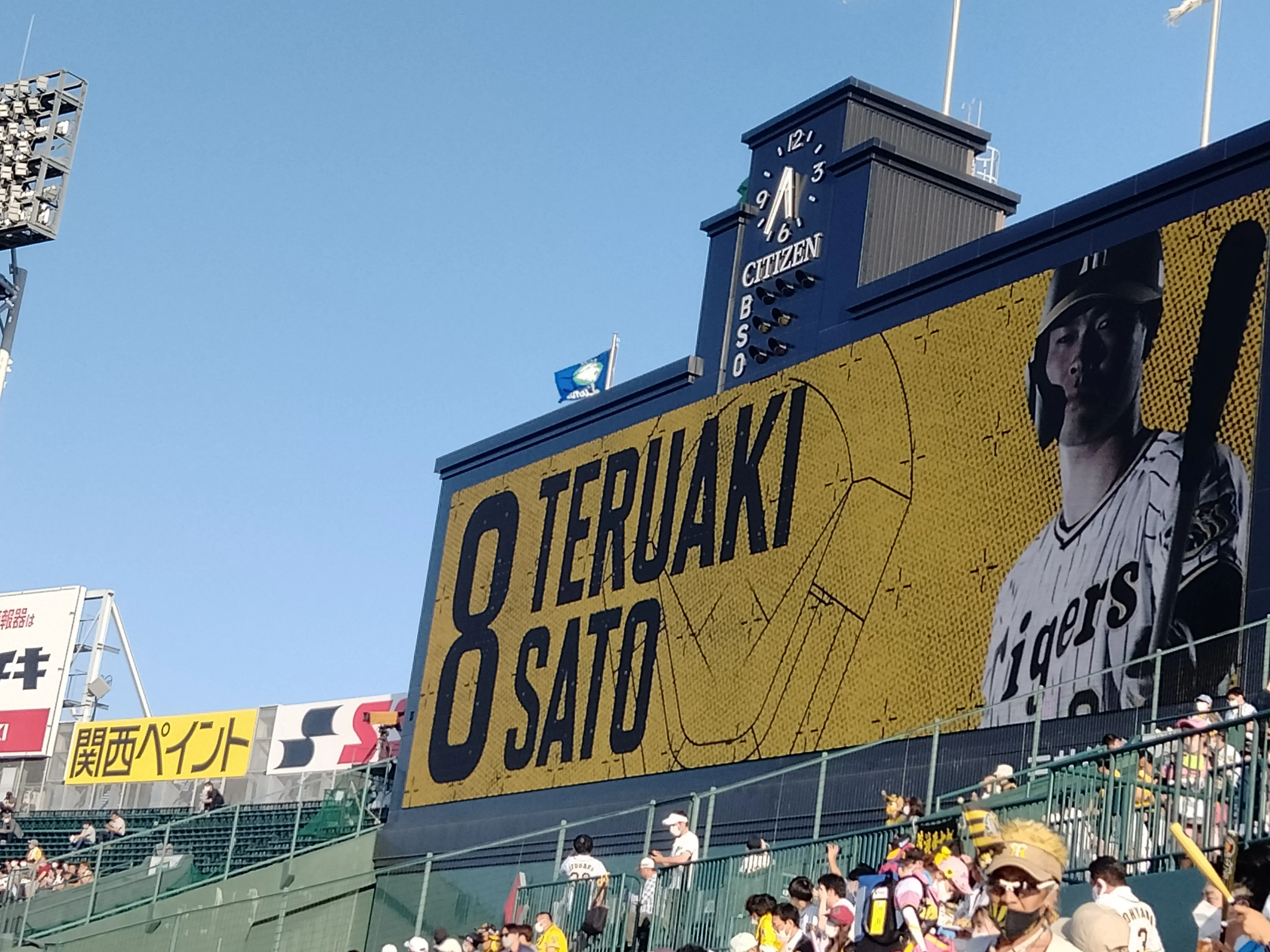 休日】8/31甲子園球場観戦チケット 【公式通販】