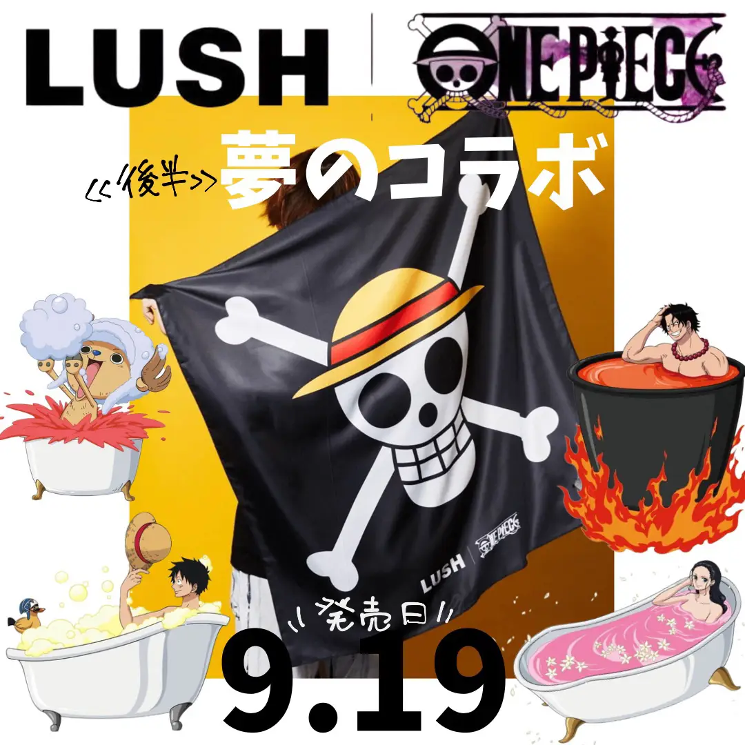 ONE PIECE】悪魔の実バスボム5個セット LUSHコラボ ギフト缶 【公式通販】