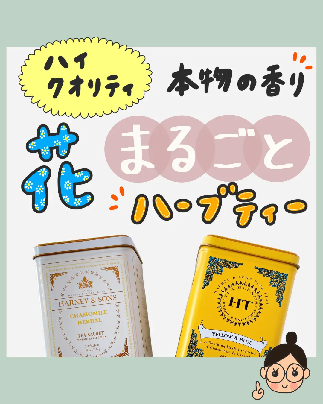 2024年のOrganic Chamomile Lavender Teaのアイデア20選