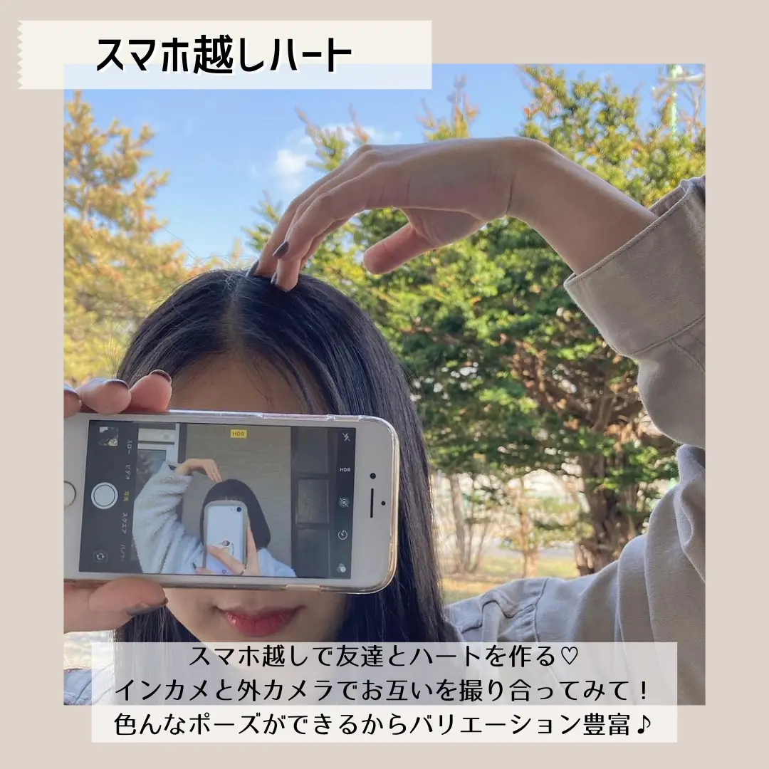 簡単に映える♪スマホ画面フォトの撮り方 | LapiLapiトレンドが投稿