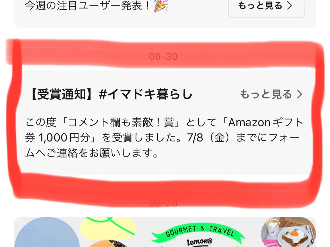 にゃだむ様 リクエスト 7点 移そ まとめ商品※詳細はコメント欄