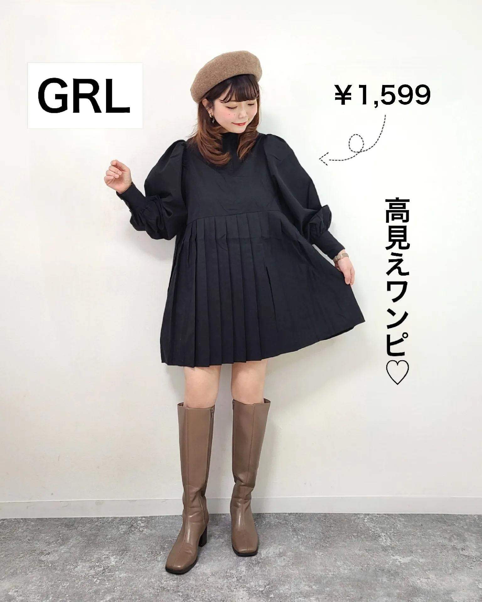 GRLで激可愛ワンピース見つけた！✨驚きの￥1,599の高見えワンピース