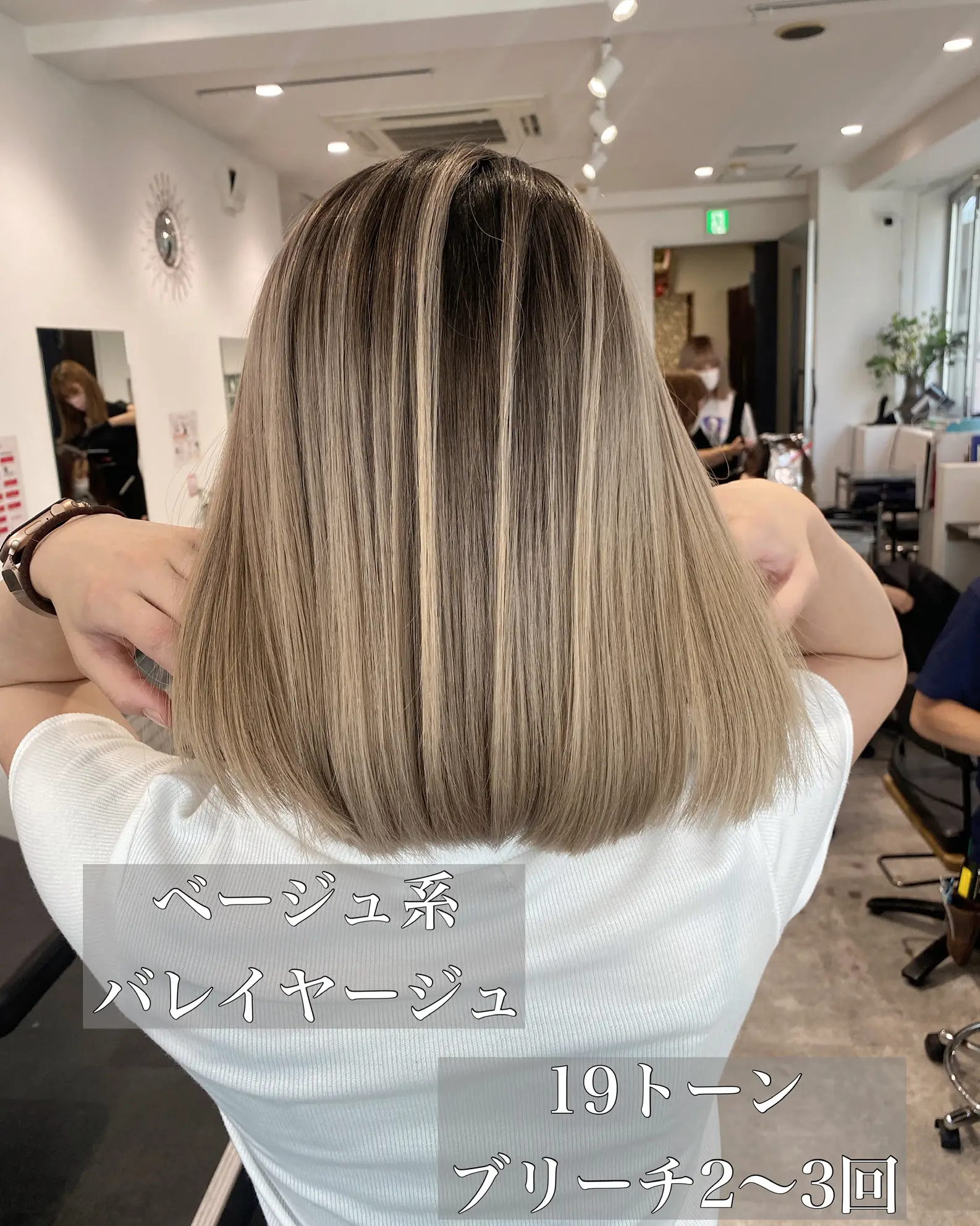 レターパックアッシュベージュ80シールエクステ バレイヤージュ