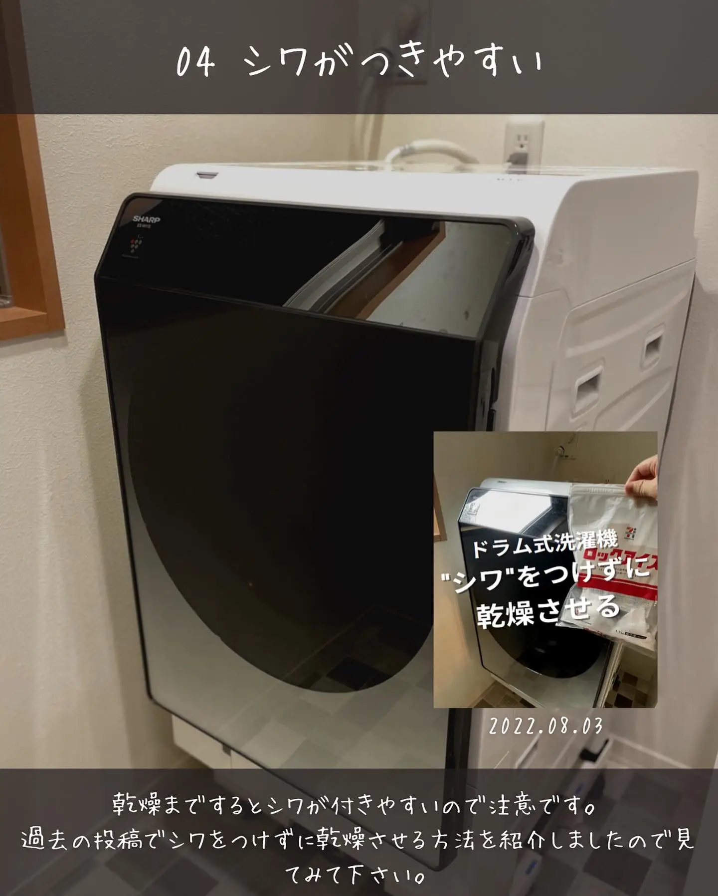 1955設置まで対応　新生活　SHARP　ドラム式洗濯機　乾燥機能付き 1955設置まで対応 新生活 SHARP ドラム式洗濯機 乾燥機能付き 1955設置