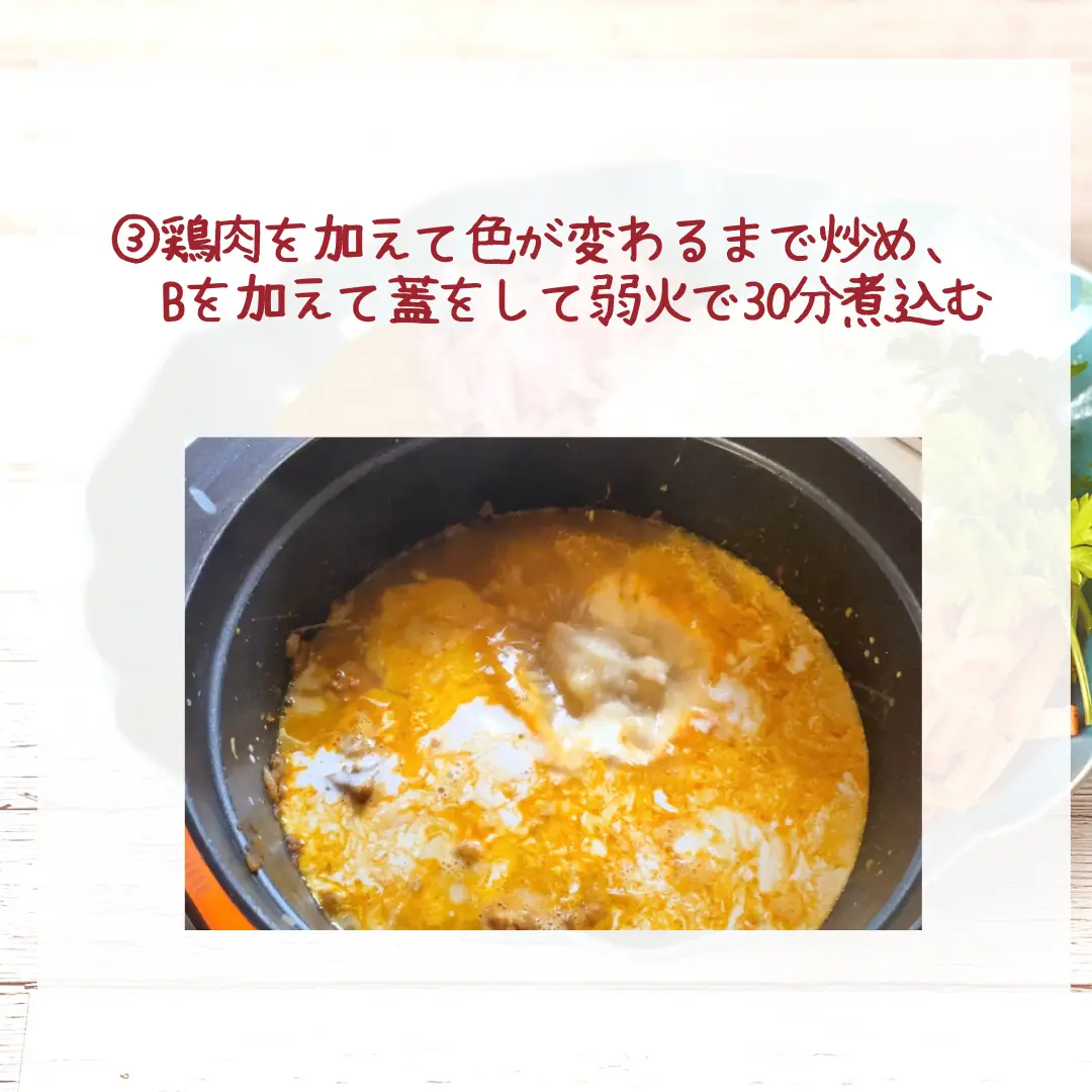 スパイス4つだけ！糖質オフのココナッツチキンカレー | ダイエット料理