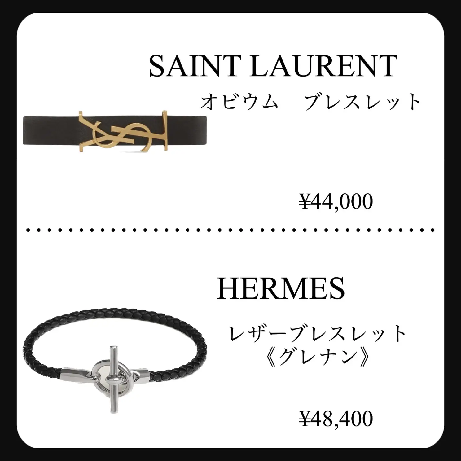 美品✨SAINT 回りくどい LAURENT サンローラン ブレスレット スタッズ 
