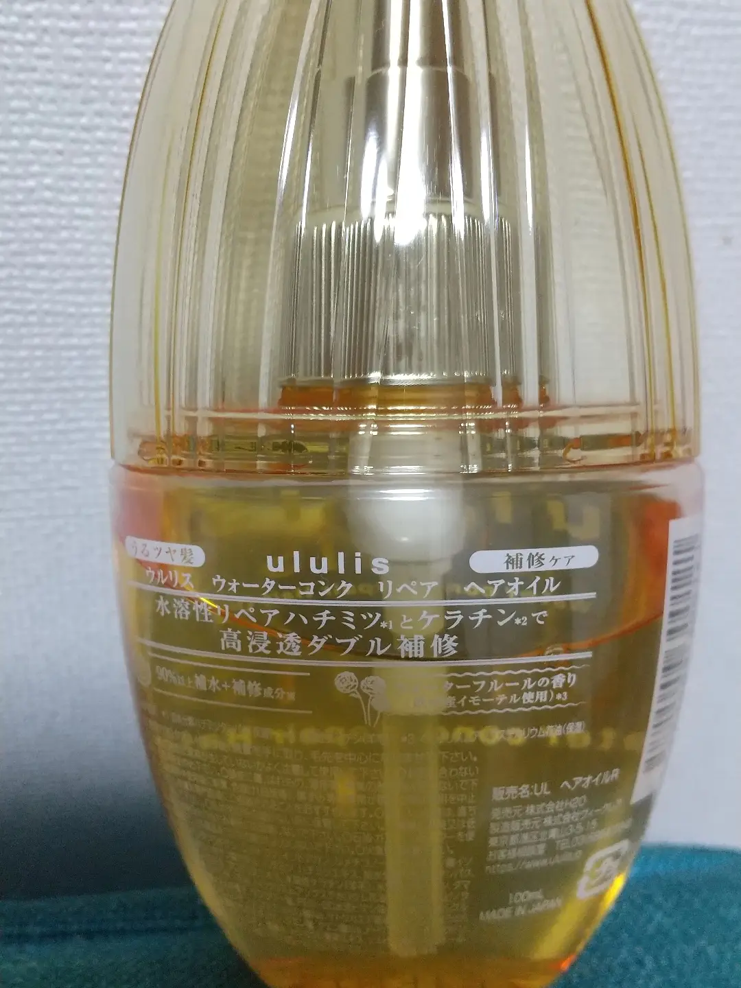 ululis ウルリス ウォーターコンク リペア ヘアオイル 補修ケア 3個 