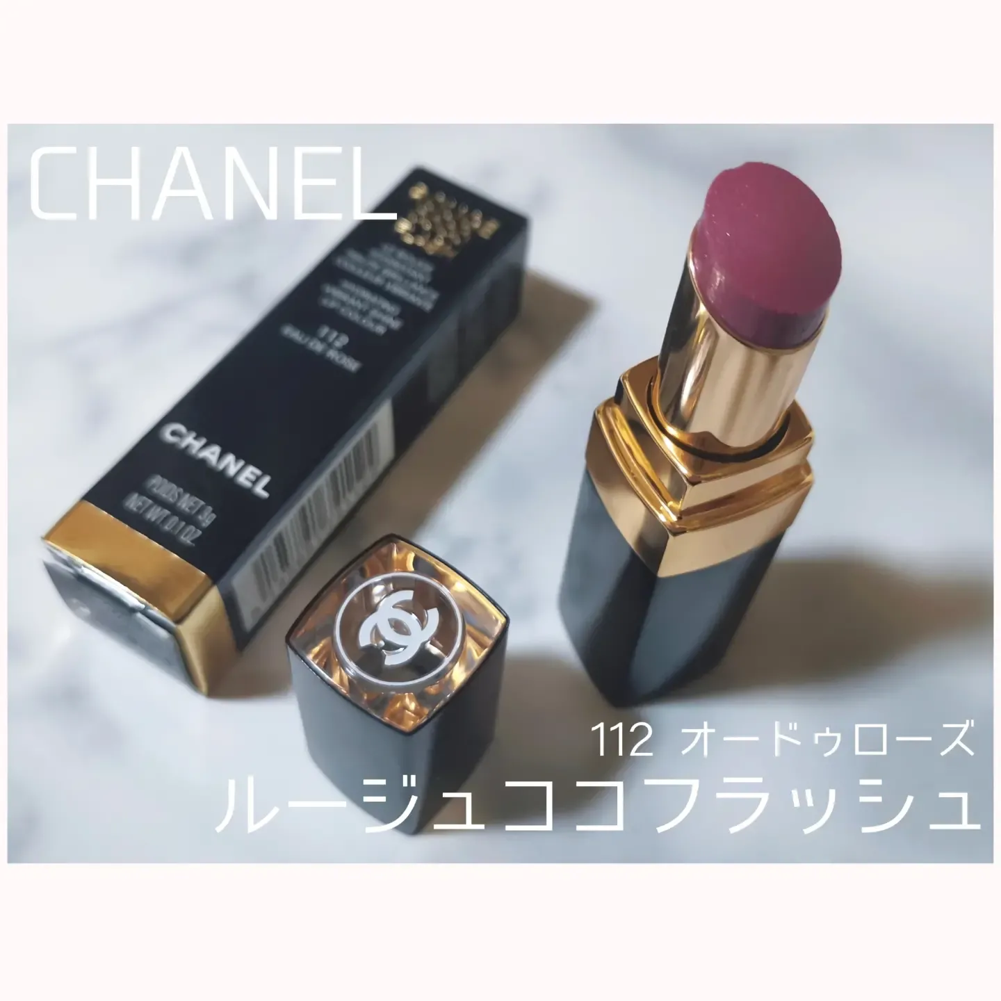 CHANEL 上品可愛いリップ | あこ🎀が投稿したフォトブック | Lemon8