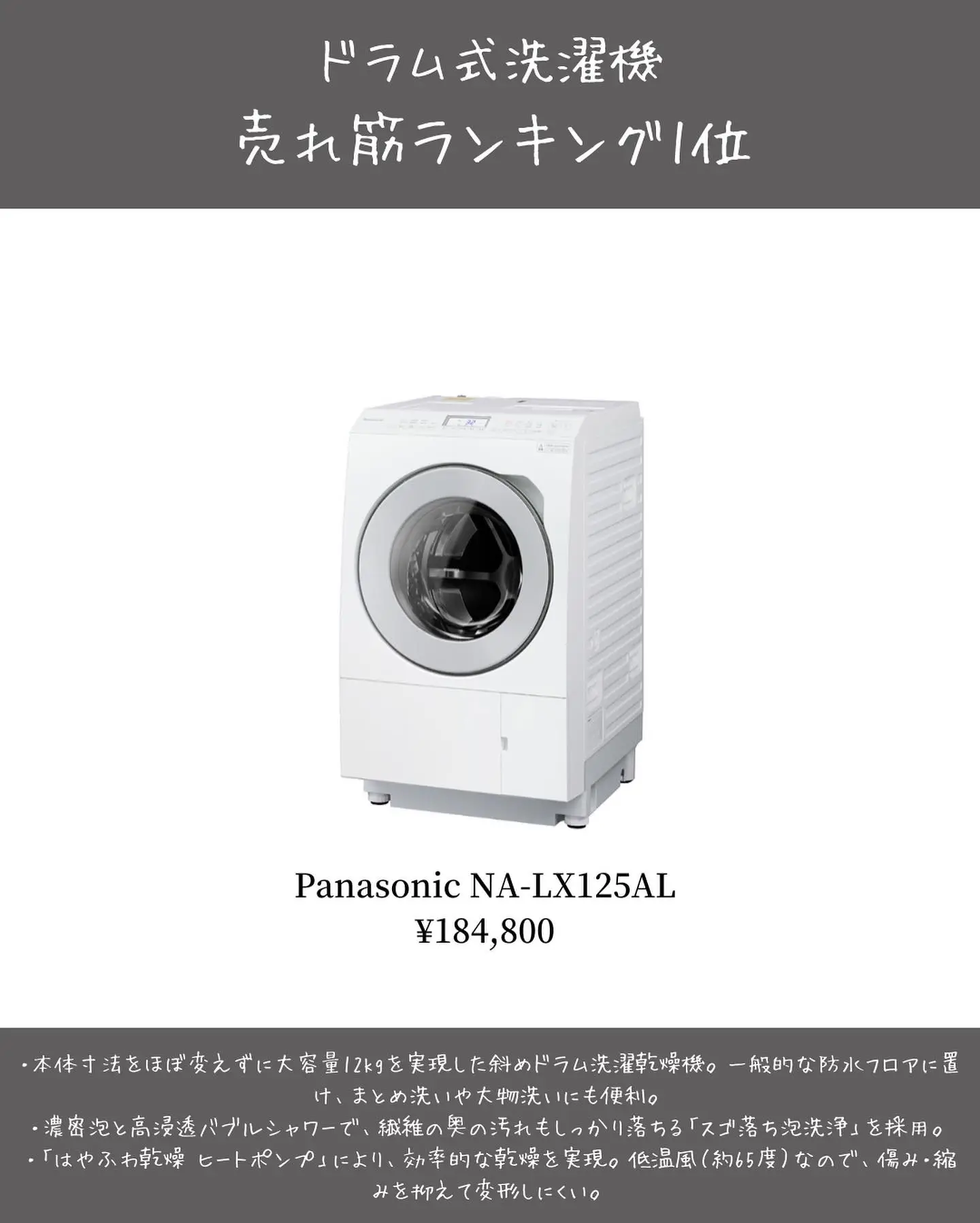 TOSHIBA 東芝 全自動電気洗濯機 型番AW-E470D(W) 7kg - 生活家電