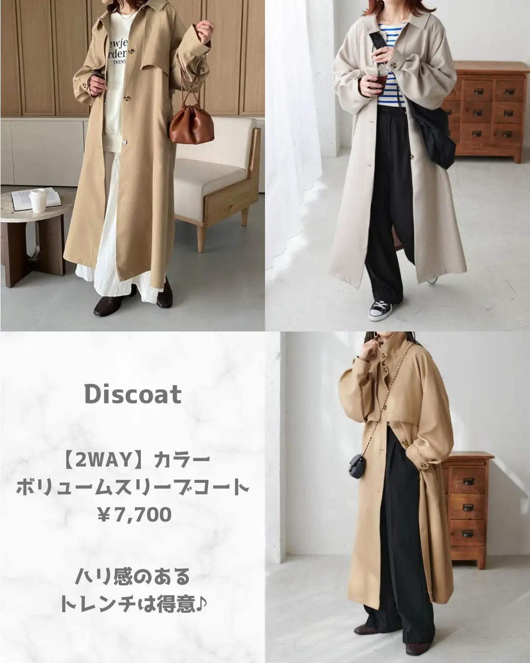 FORME 東原亜希 マウンテンコート ベージュ 1 酷くっ
