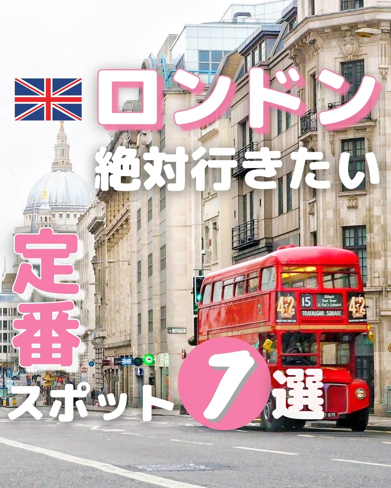 London Tourism Recommendations - Lemon8検索