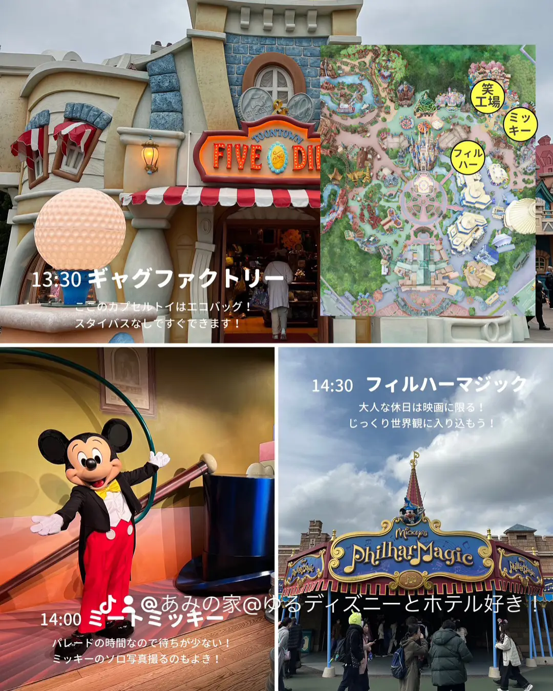 ディズニー 超超激レア‼️ 人気アトラクション勢揃い‼️ ポスター - 絵本