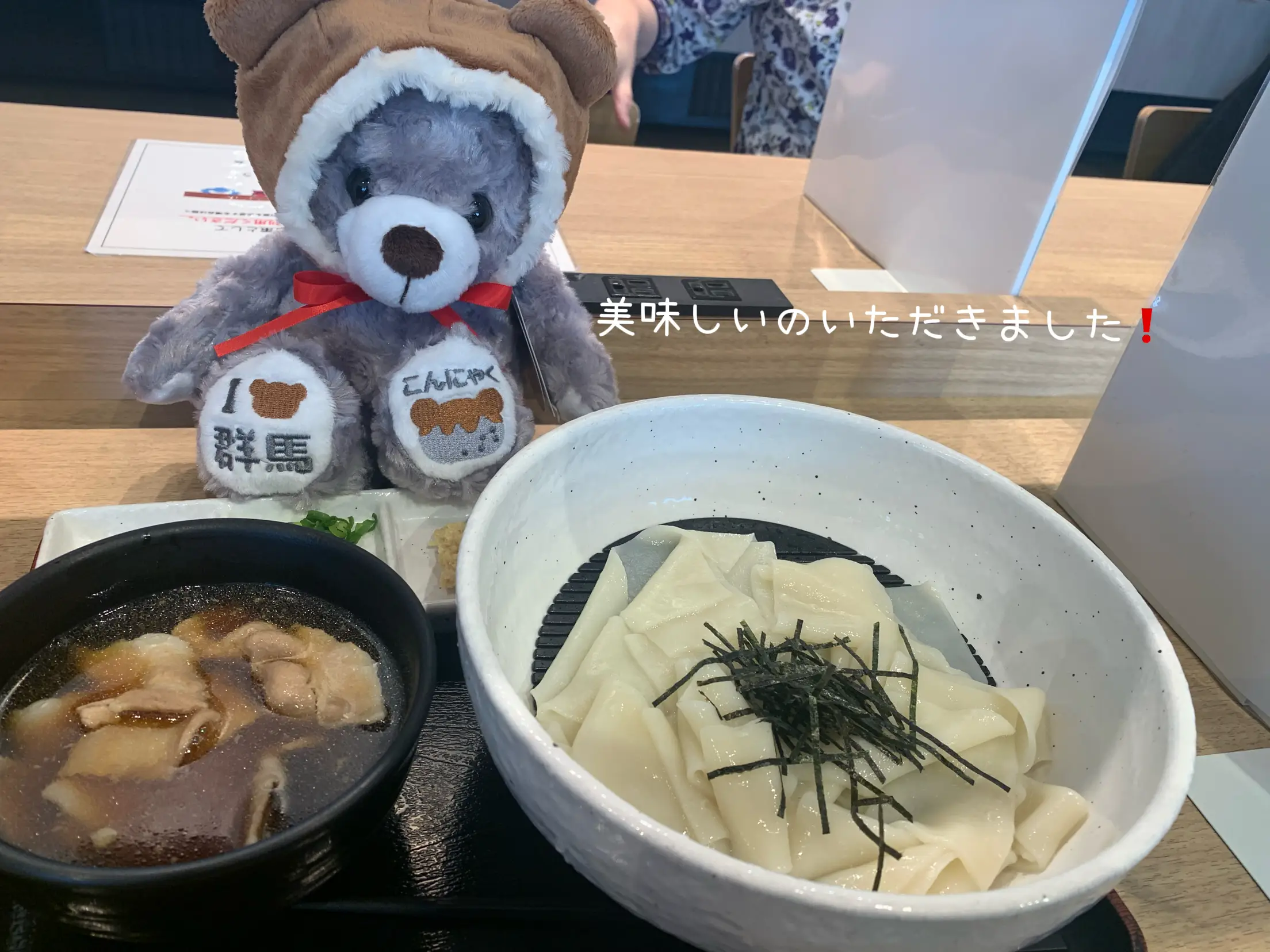 未使用】しいたけとネギの丼今井一美