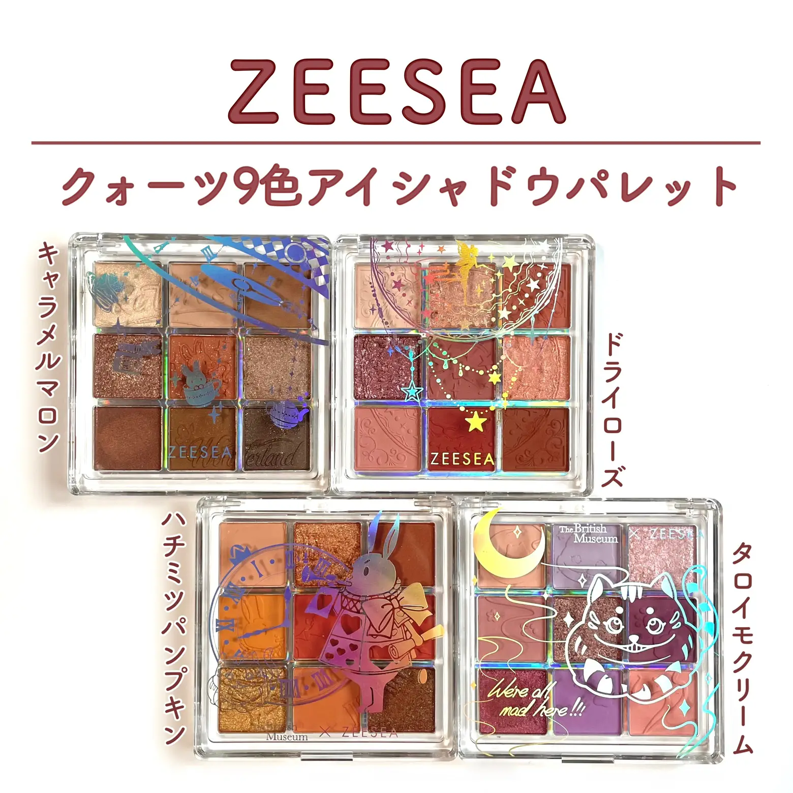 ZEESEA クォーツ9色アイシャドウパレット🐰✨ | 本田ユニが投稿した