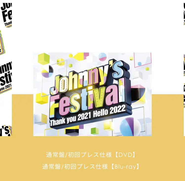 30日まで限定価格‼️Johnny’s　Festival