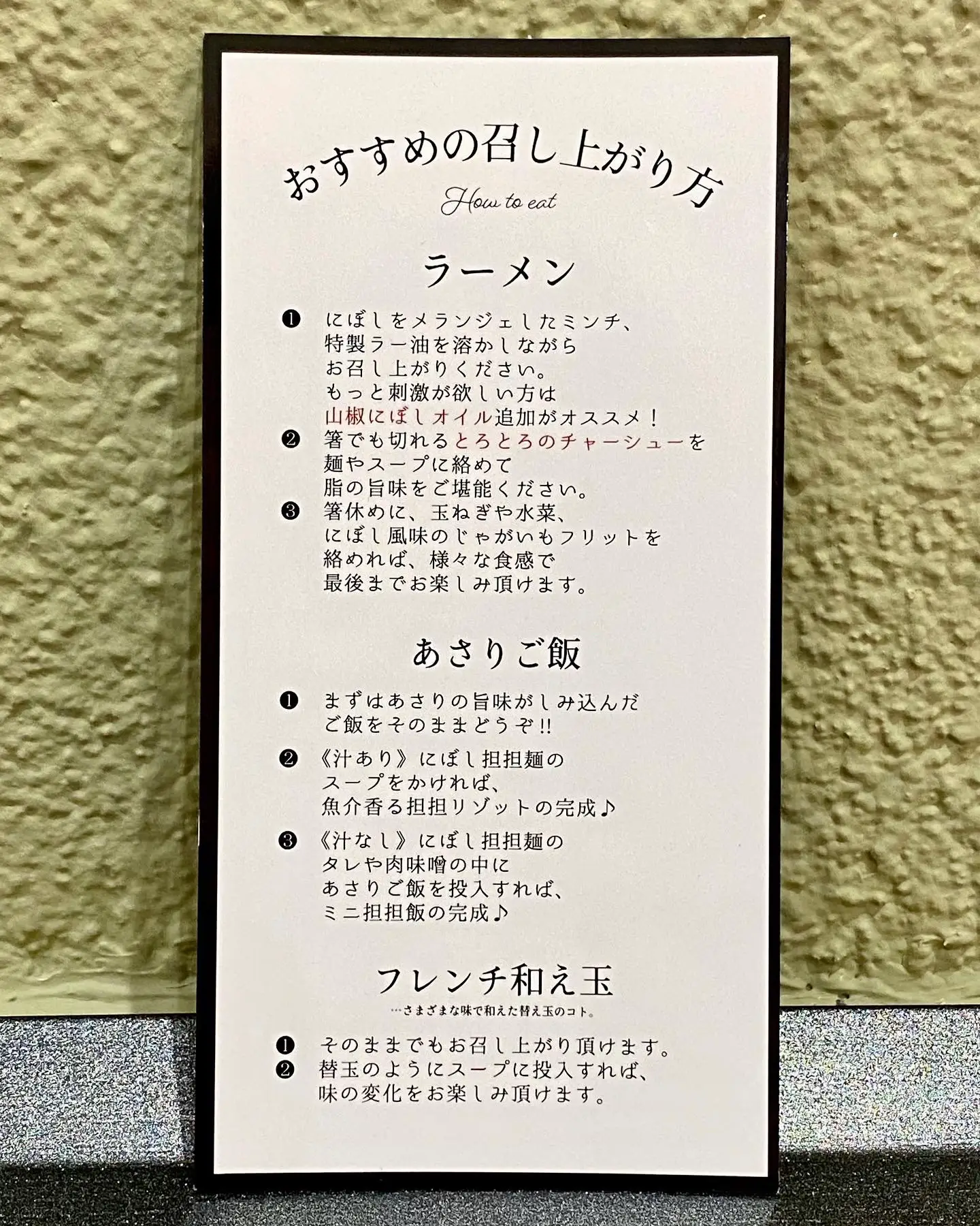 安心の日本製 にぼし/プロフお読みください様専用 オーダー受付No.17