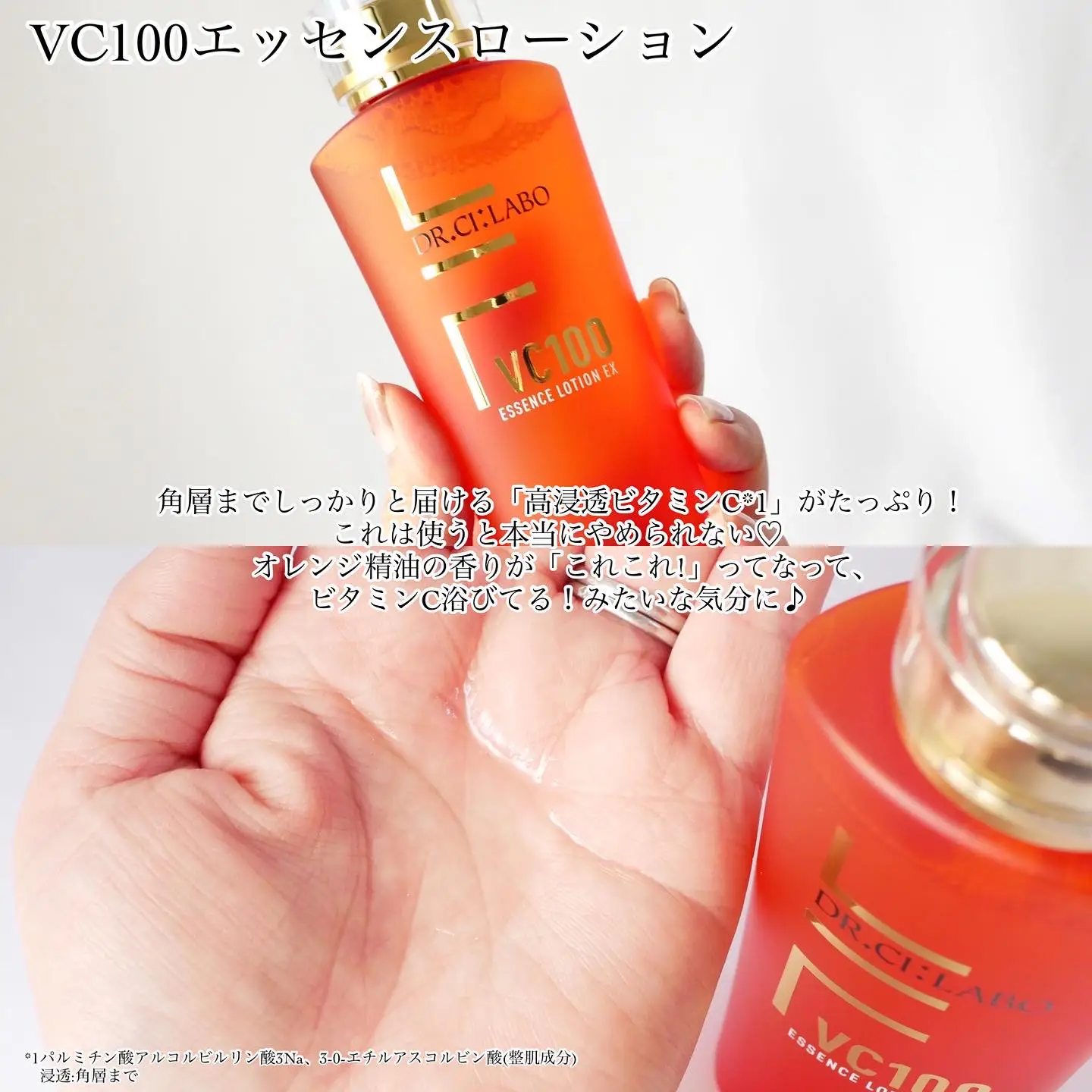 つるりんマスターEX 50ml バイタルマスター #samu 50ml