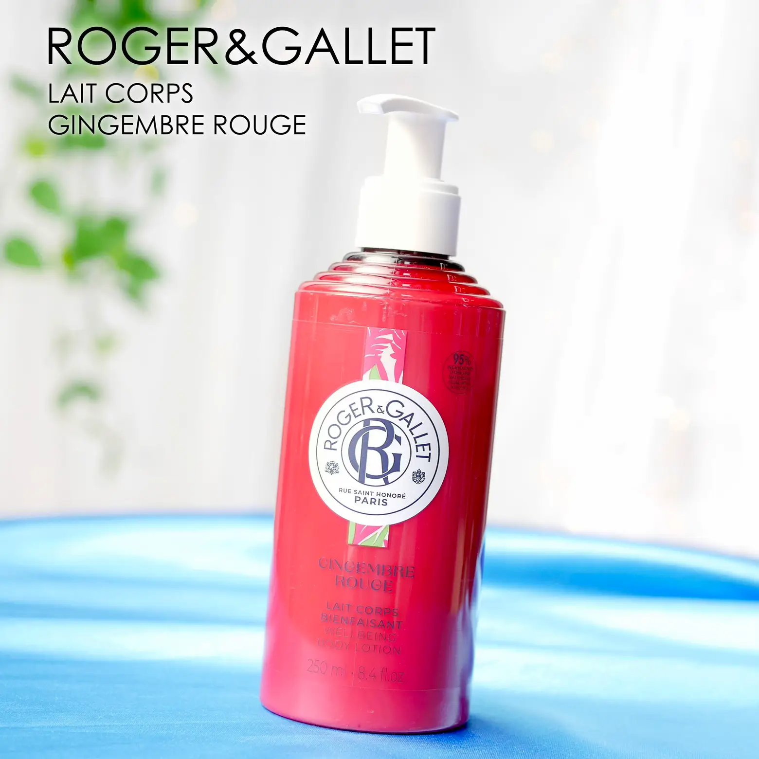 ロジェ・ガレ ボディローション シャワークリーム オイル 新品未使用未開封