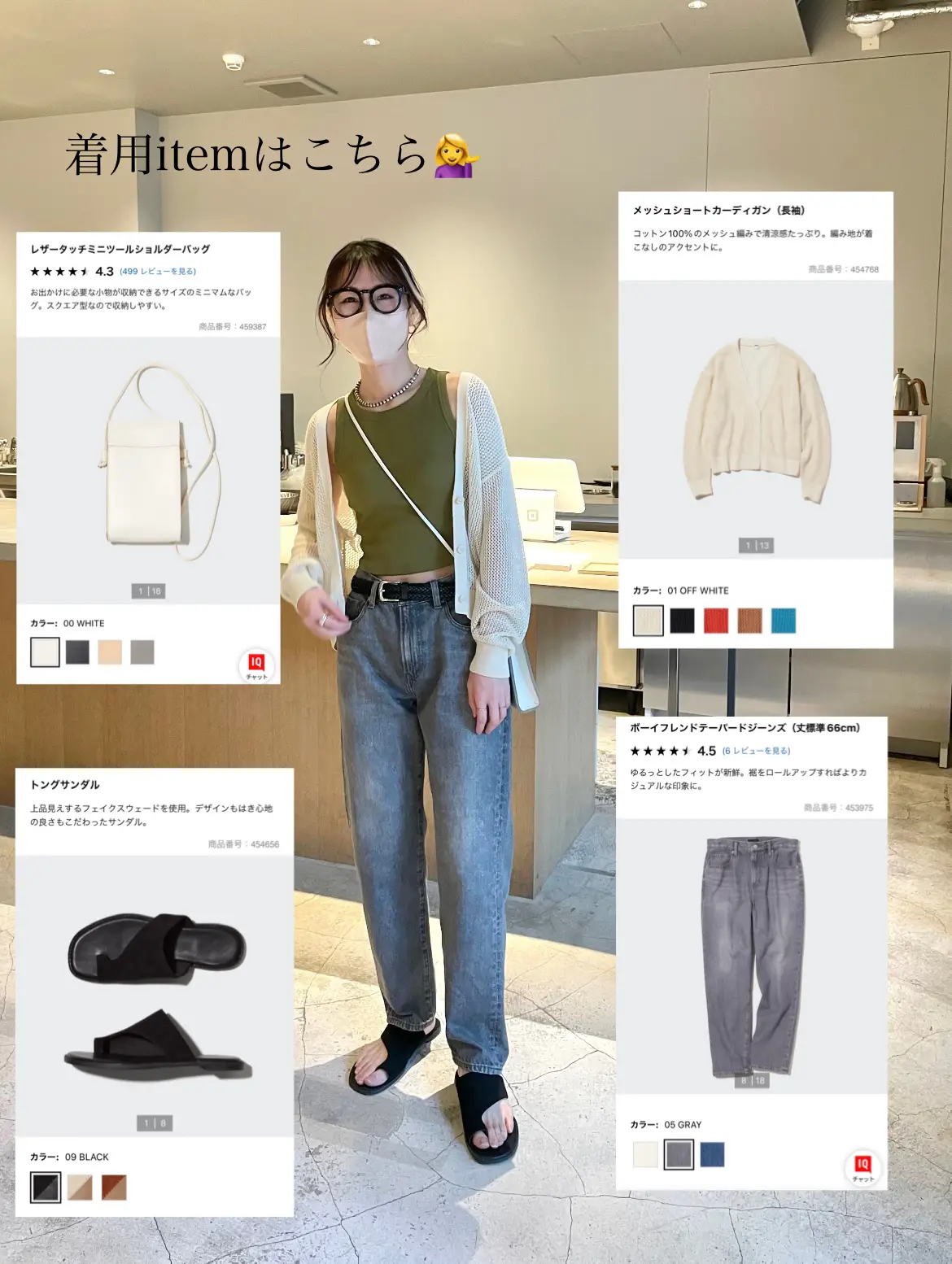 かわいいデニム発見/UNIQLOの新作デニム👖 | ごっぴーが投稿したフォト