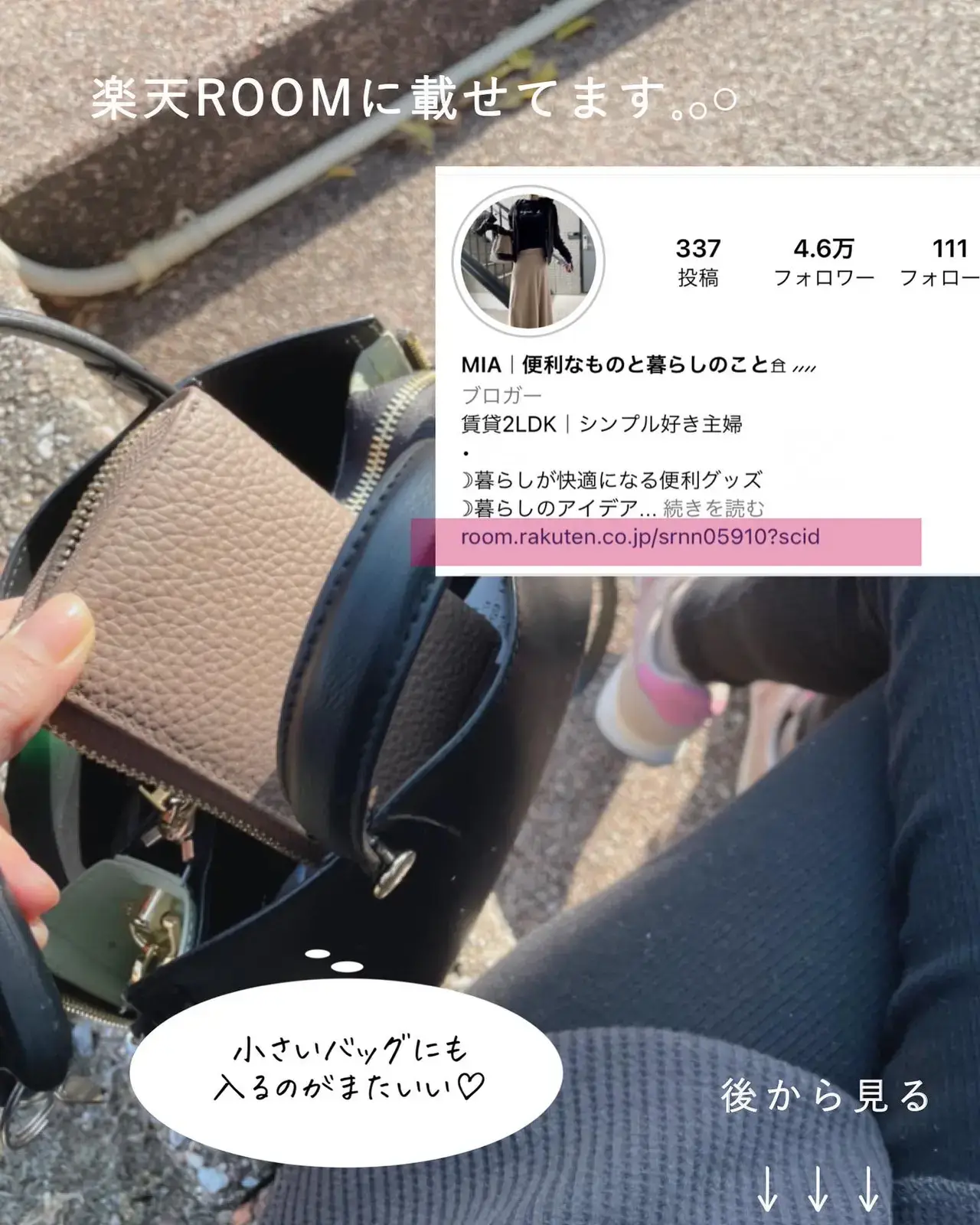 こんな便利なお財布が欲しかった😳 | MIA_95が投稿したフォトブック