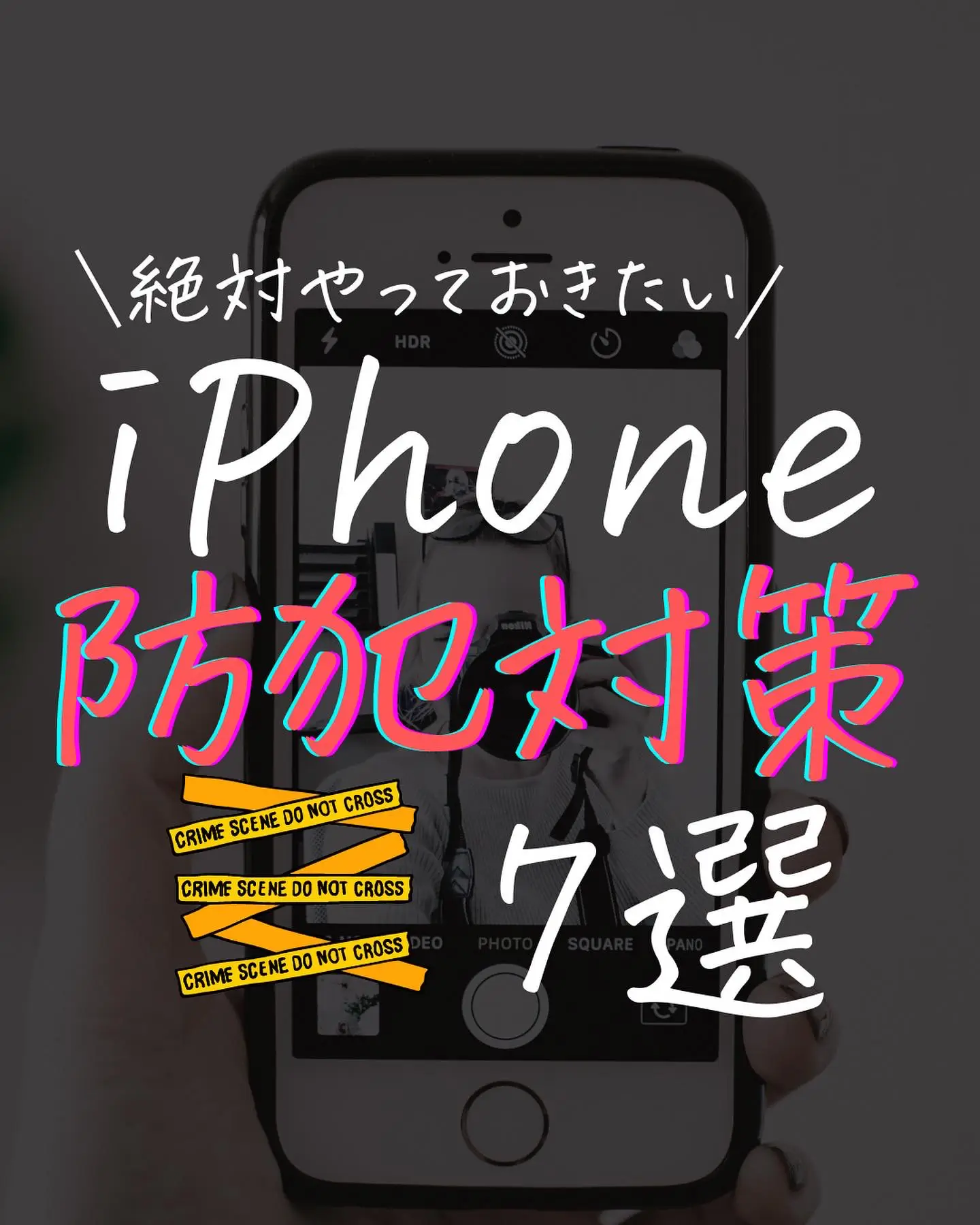 Iphone Accessory - Lemon8検索