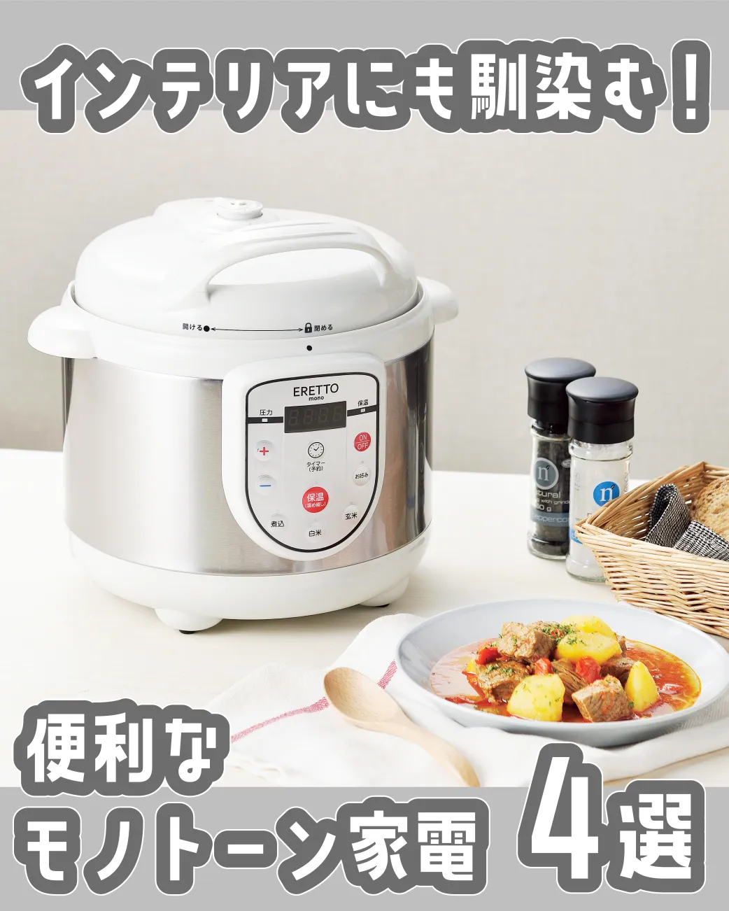 627 冷蔵庫洗濯機電子レンジ小型一人暮らし同棲向け大容量セット