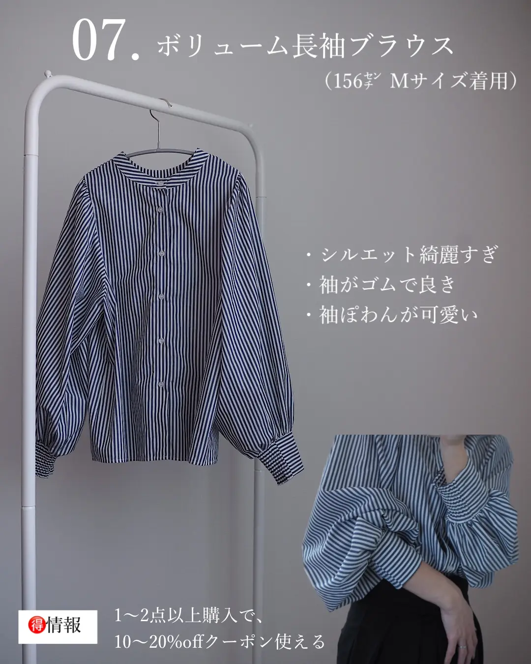 プチプラ 服 ワン 人気 シーズン