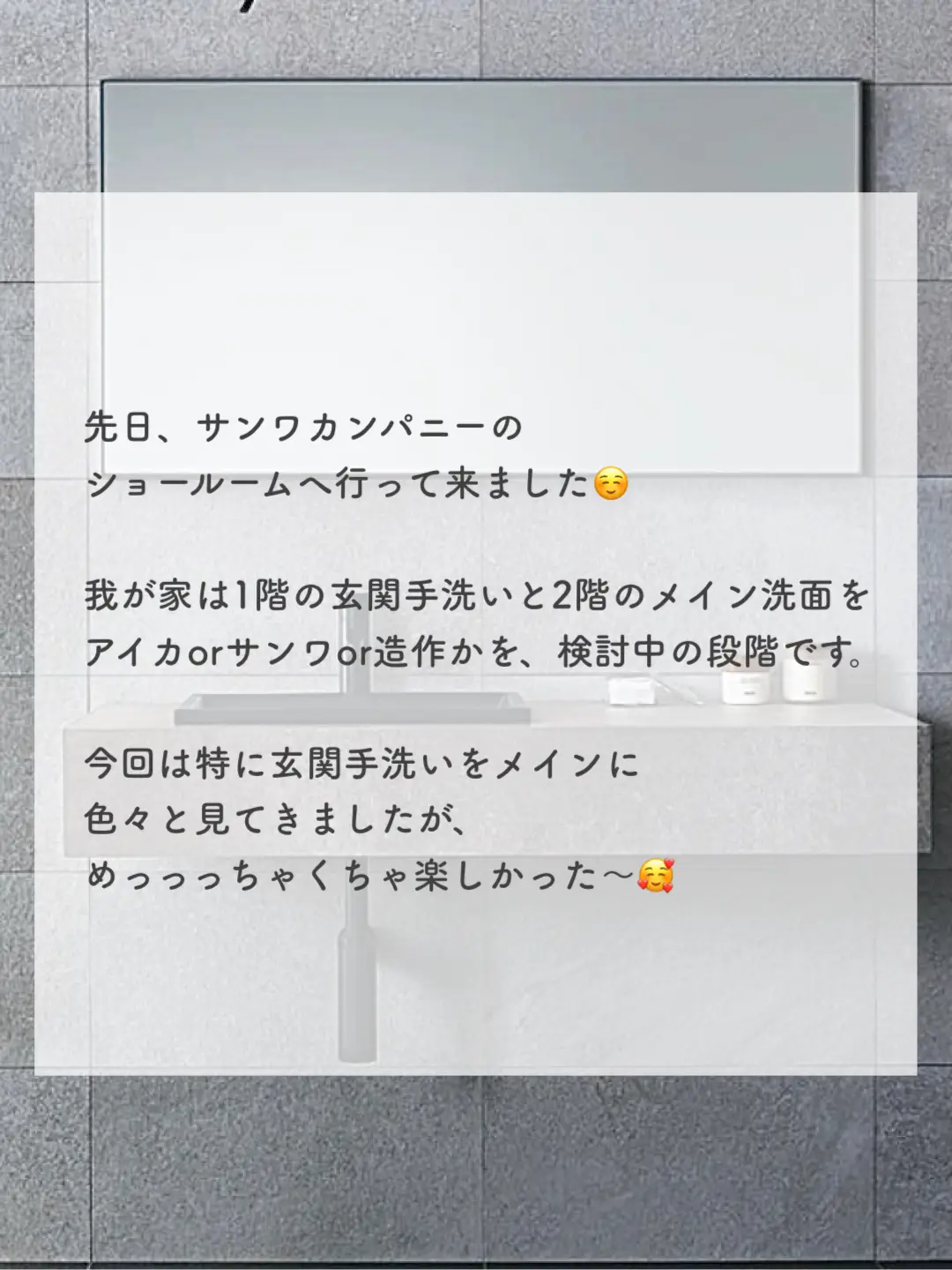 実物はもうちょっとグレーです！！　スリムカウンター　        