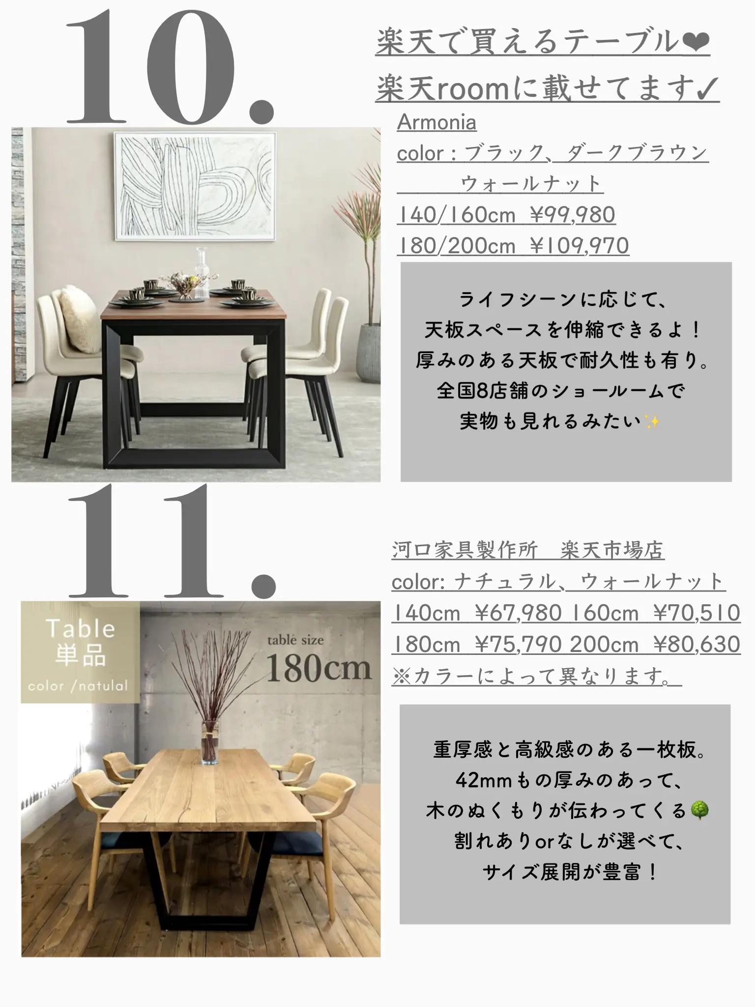 2024年のSolid Walnut Tableのアイデア20選