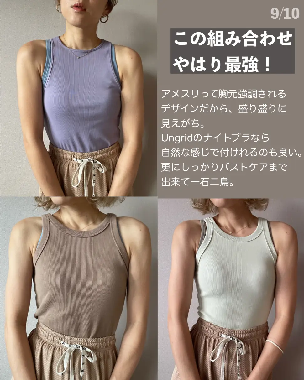 Ungrid オールインワン チェックルーズキャミロンパース