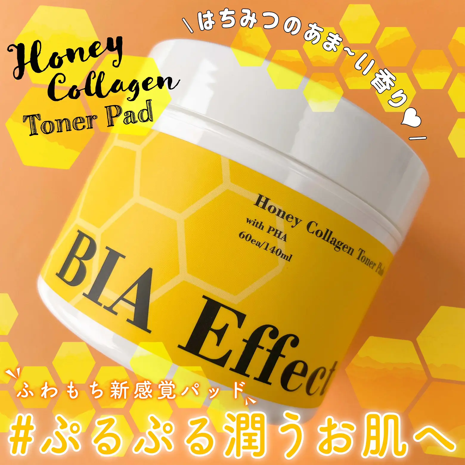 ▽思わず食べたくなっちゃう蜂蜜パッド🍯💛 | ミウラが投稿したフォトブック | Lemon8